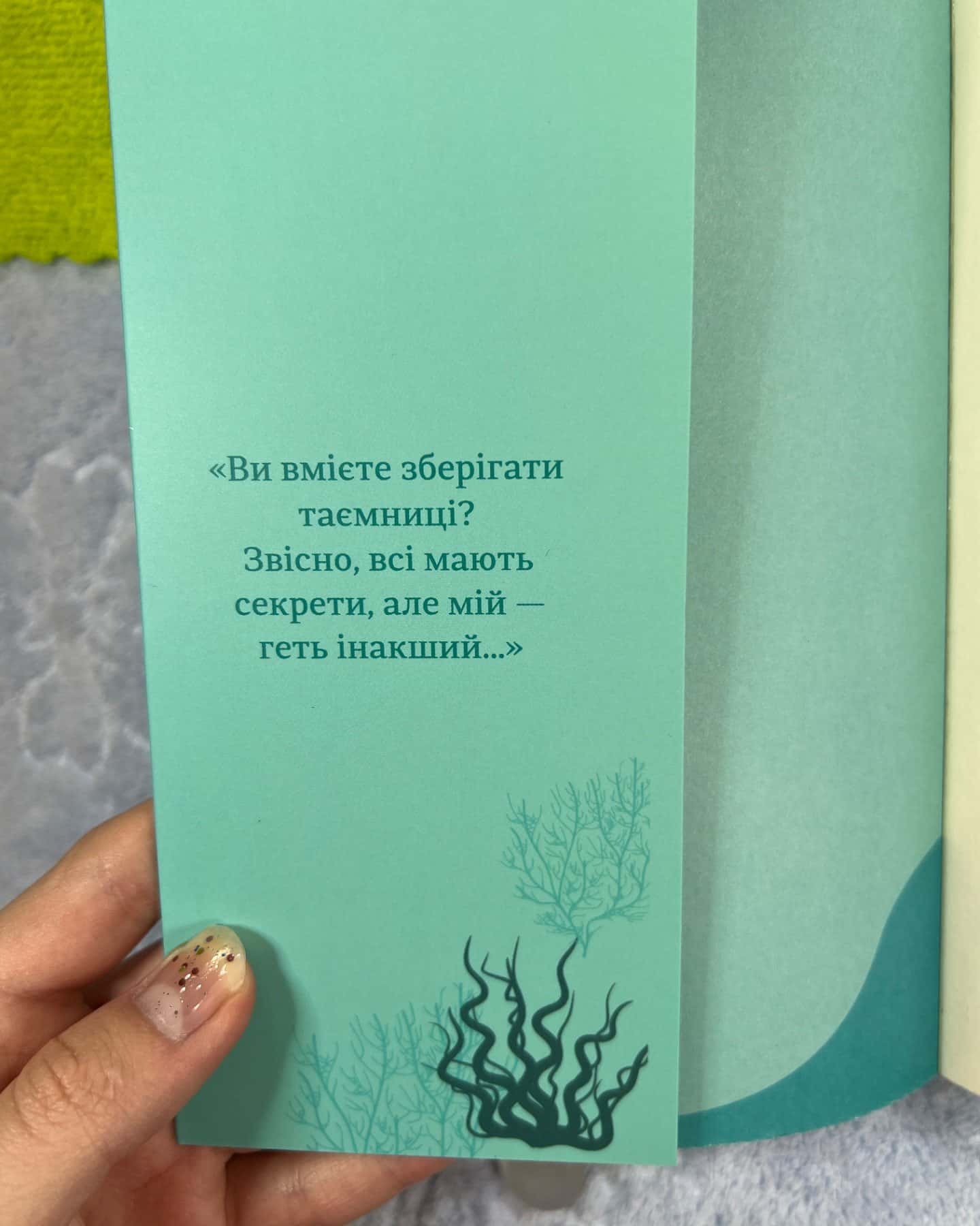 Хвісторія Емілі Віндстеп-Ліз Кесслер