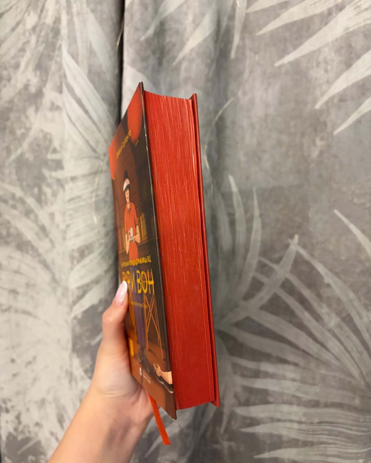 Непрохані поради для вбивць від Віри Вон-Джессі Сутанто