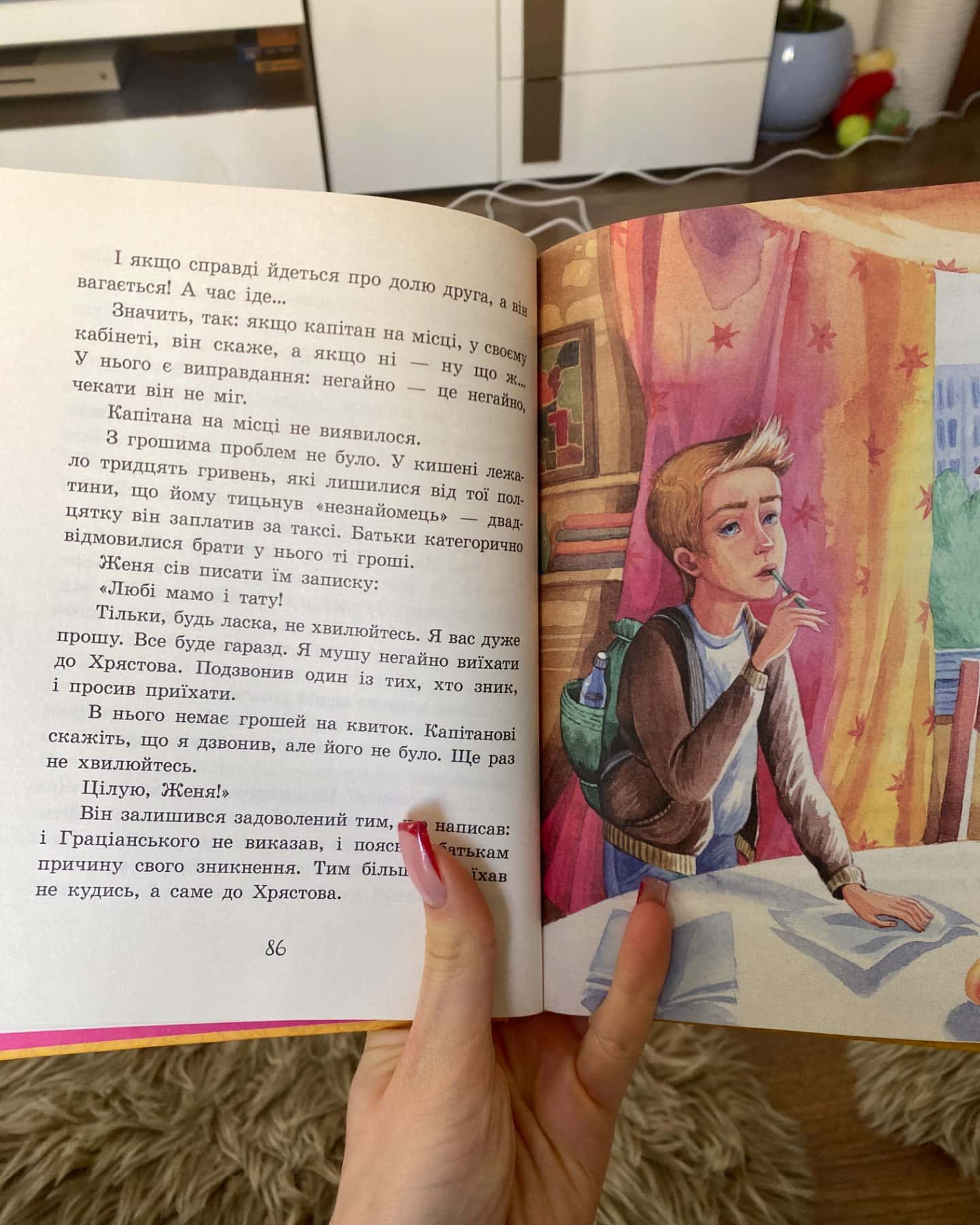 Неймовірні детективи-Всеволод Нестайко