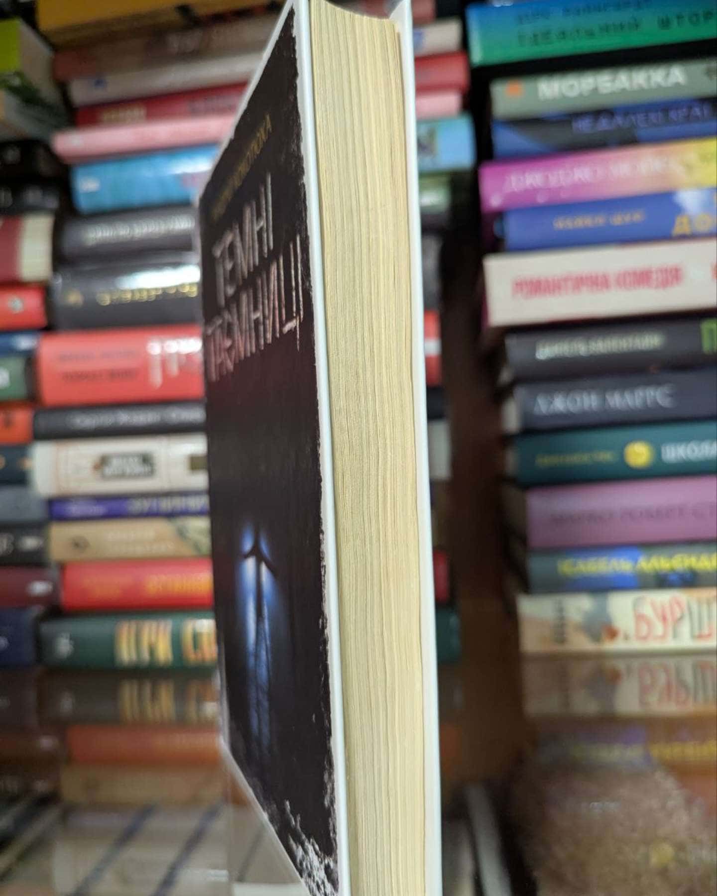 Таємні Таємнці-Андрій Кокотюха