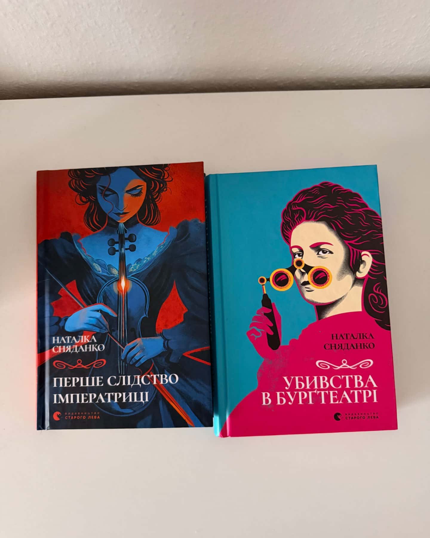 1.Перше слідство імператриці. 2. Убивства в Бургтеарі-Наталка Снядко