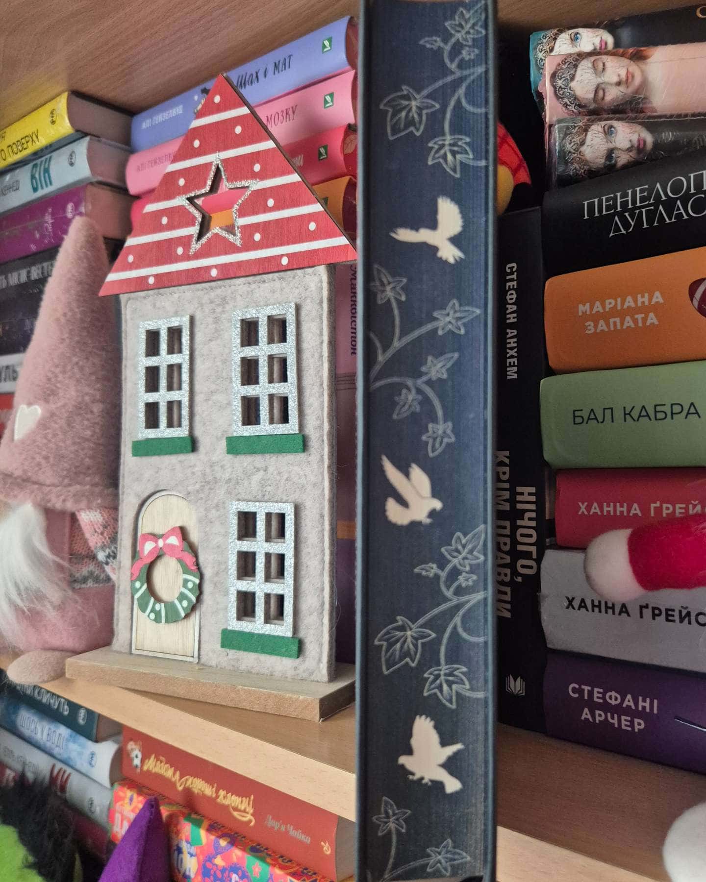 Пісня вічних дощів-Е.Дж. Меллов