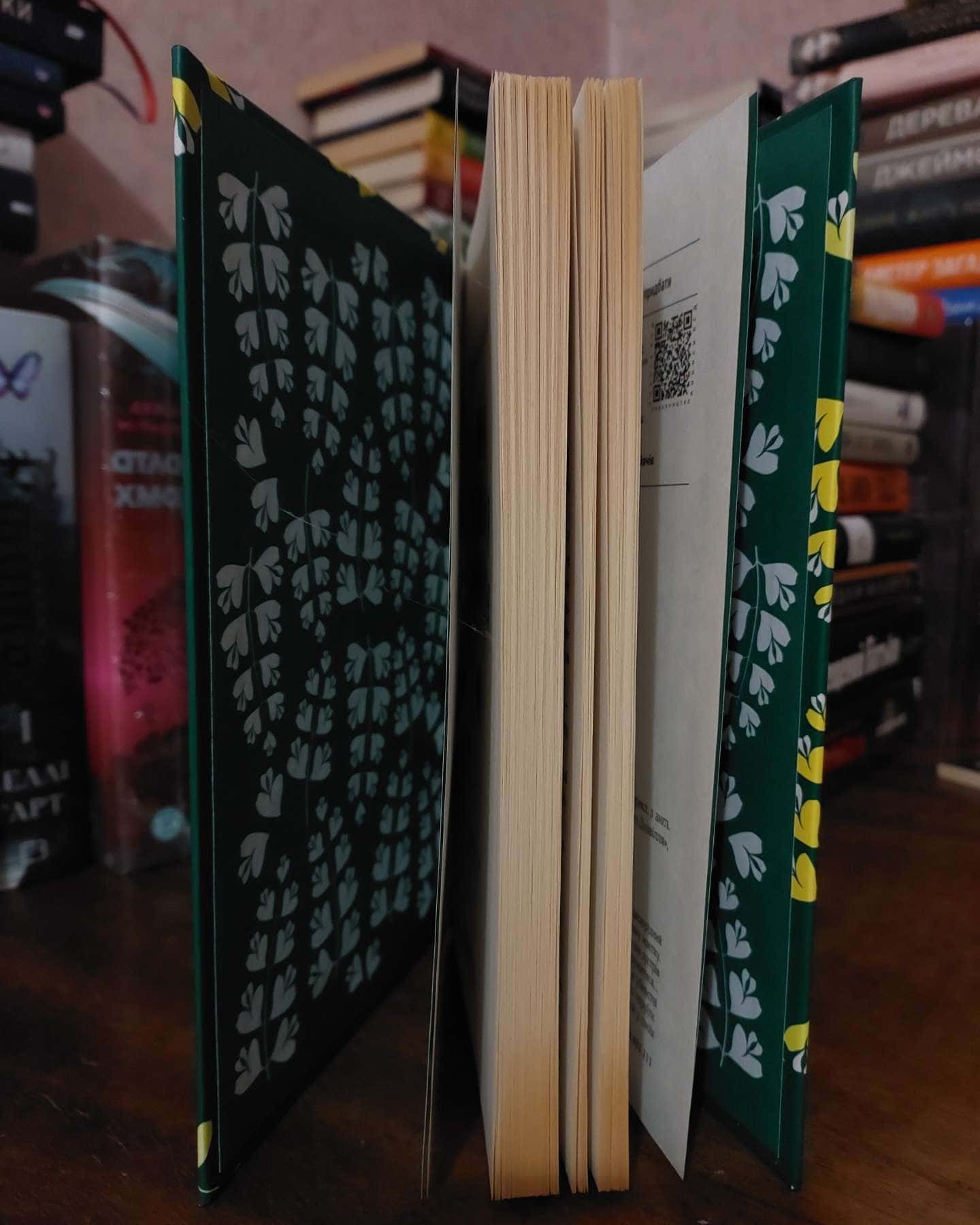 Моя кузина Рейчел-Дафна Дю Мор'є