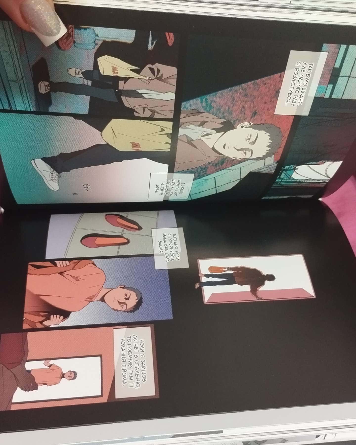 Мокрий пісок-DOYAK