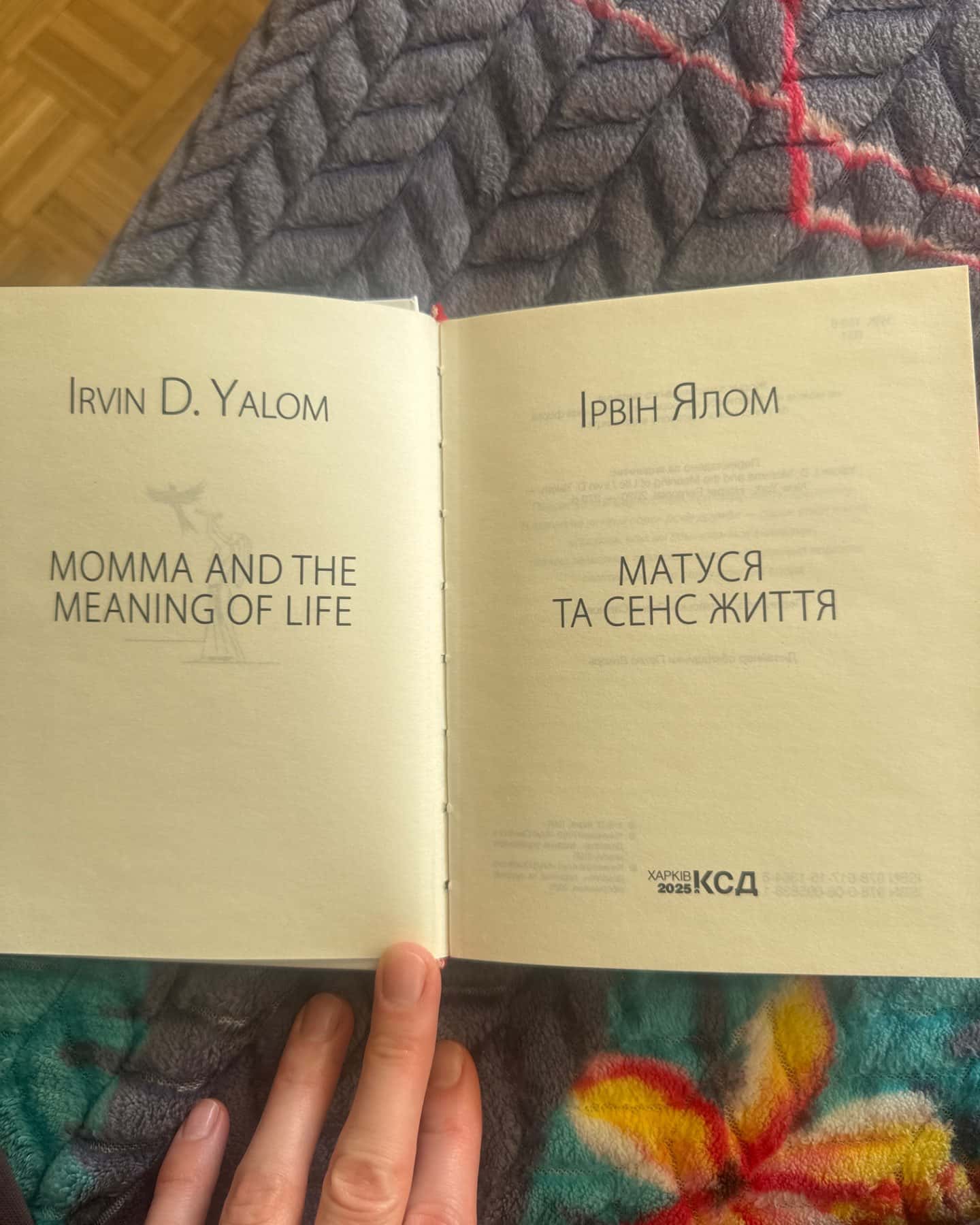 Матуся та сенс життя. Психотерапевтичні оплвіді-Ірвін Ялом