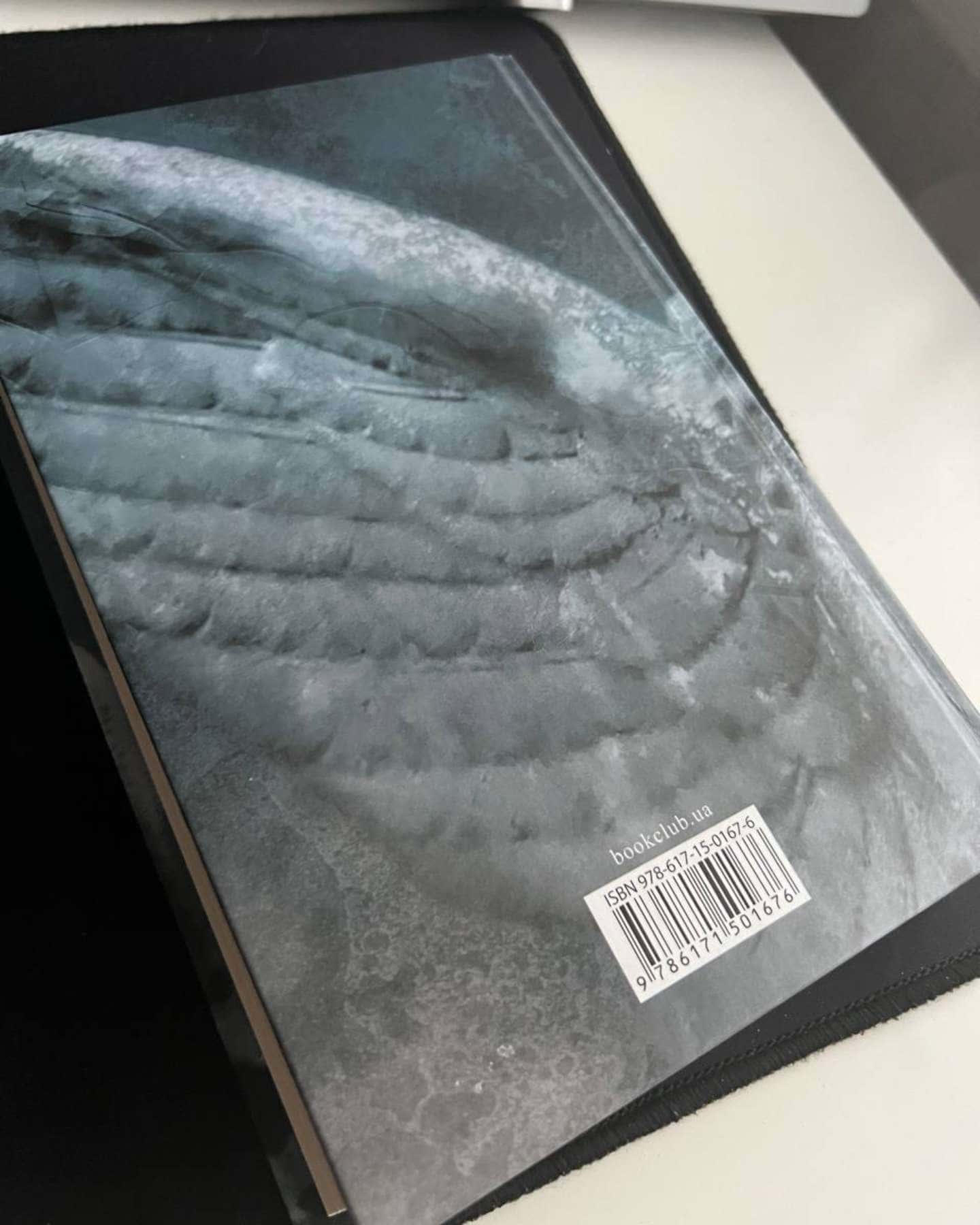 Янголи і демони-Ден Браун