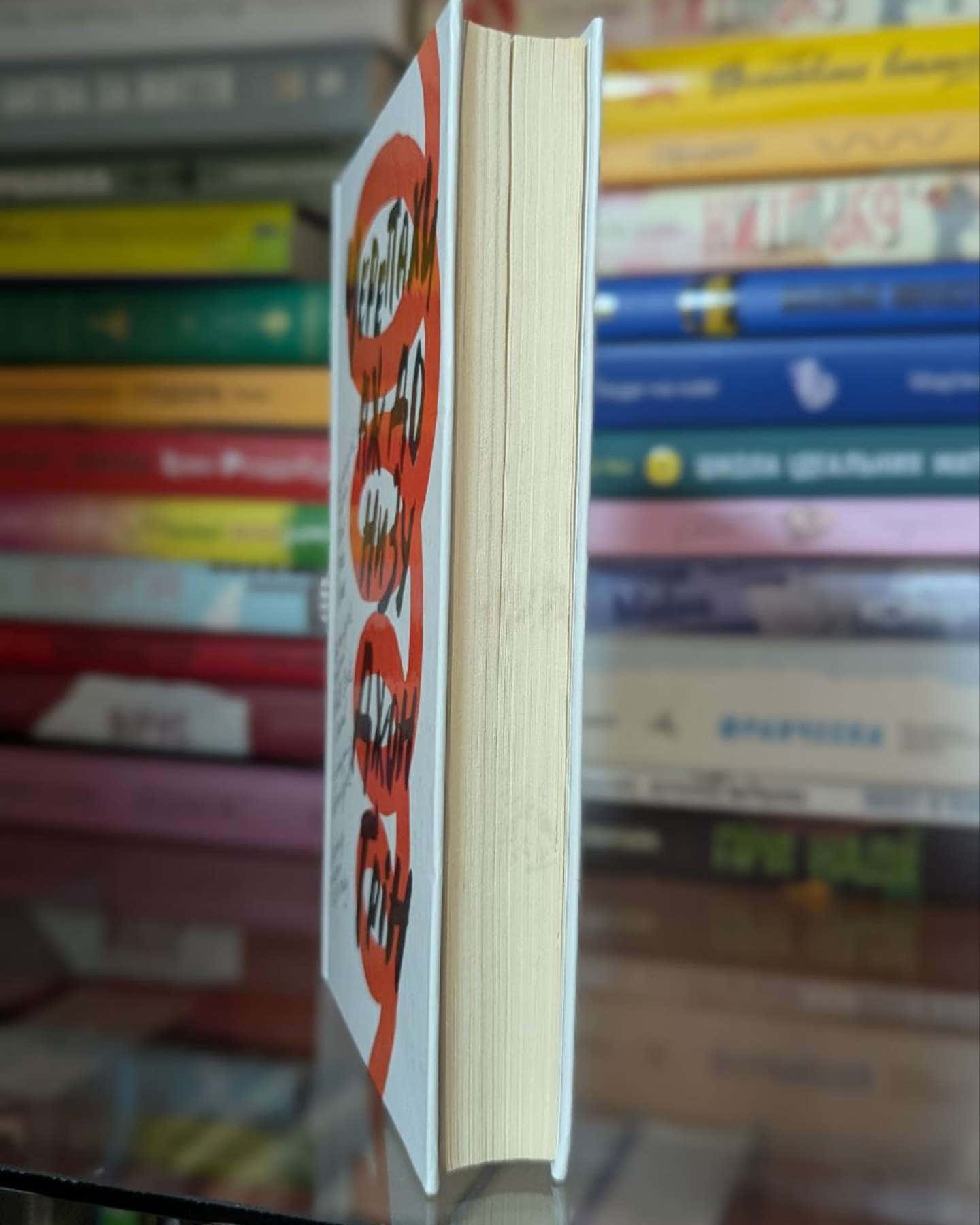 Черепахи аж до низу-Джон Грін