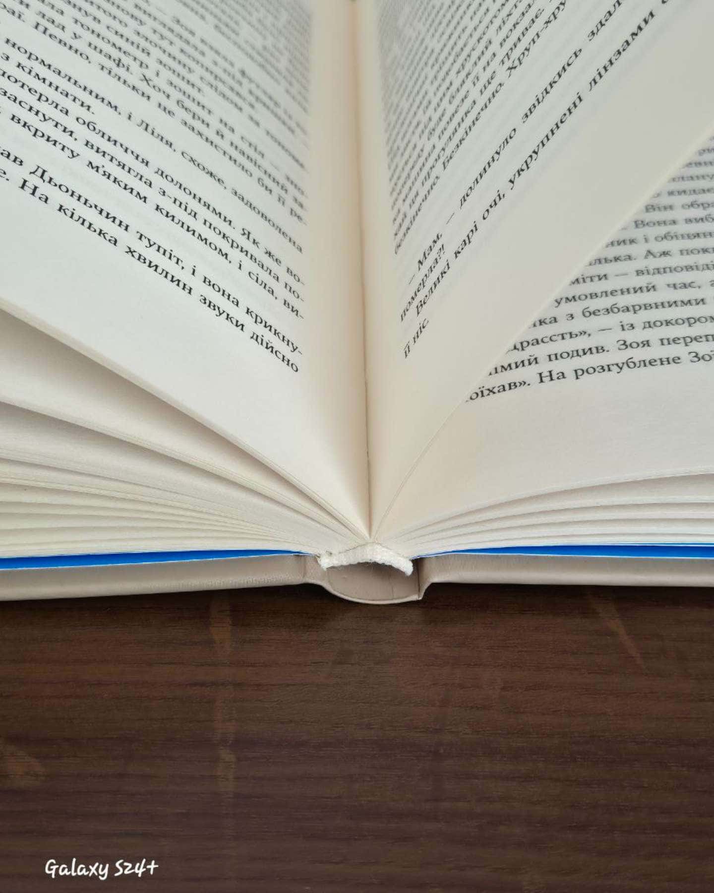 Спів/життя-Юлія Птах