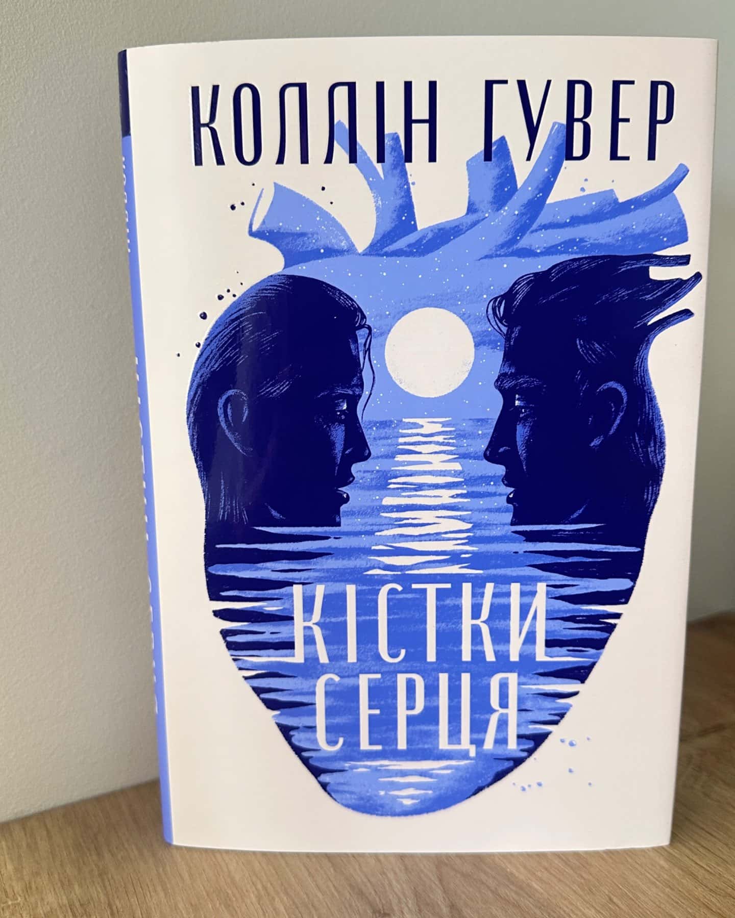 Кістки серця-Коллін Гувер