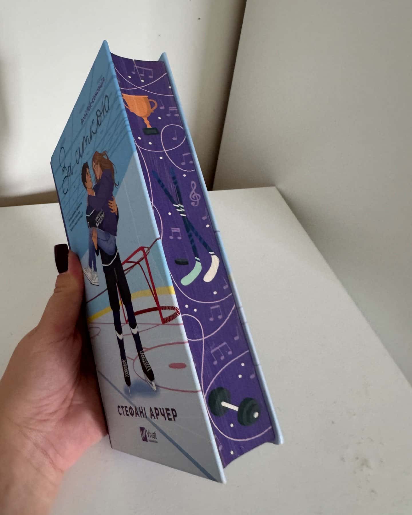 За сіткою-Стефані Арчер