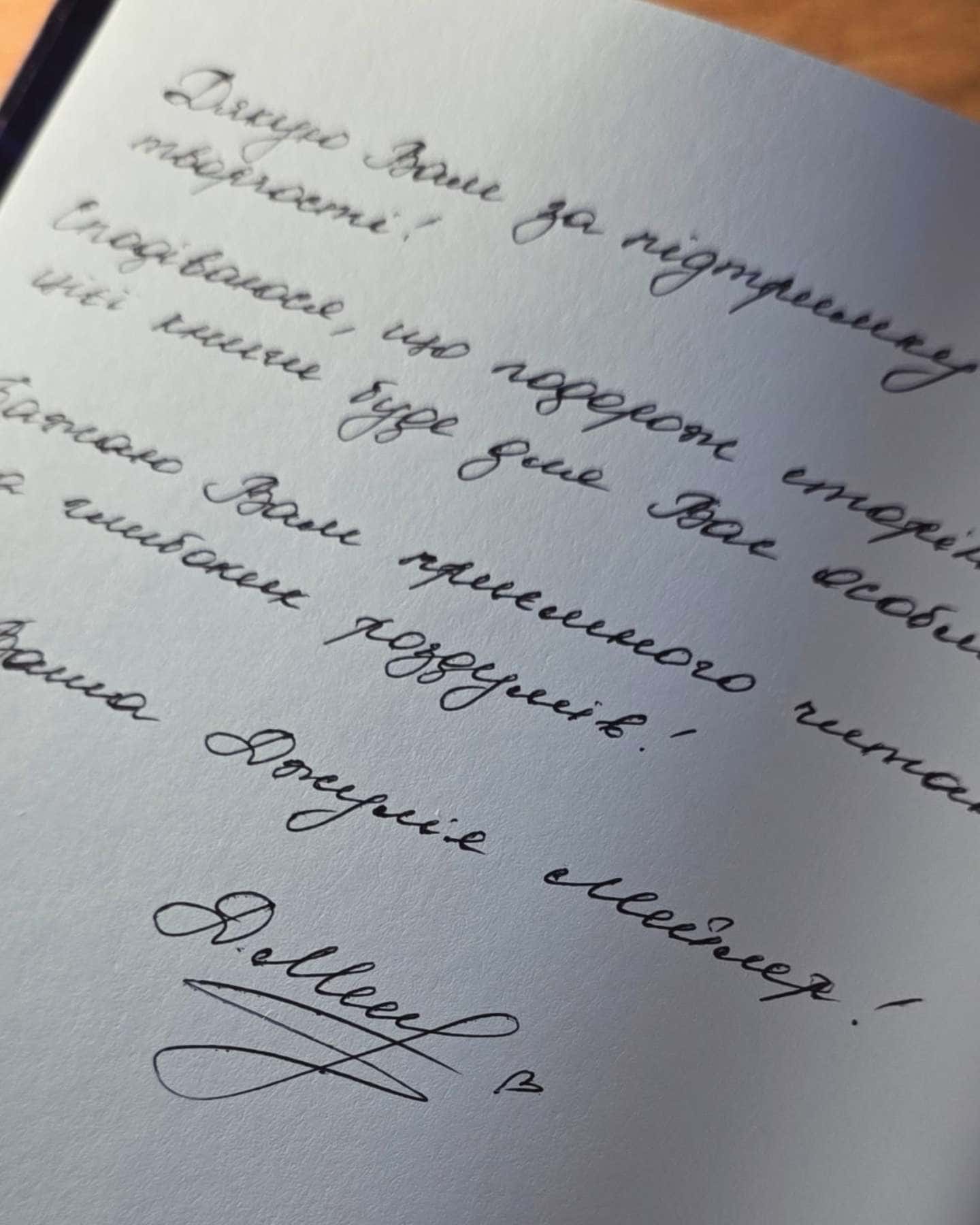 Друг батька-Джулія Мейлео