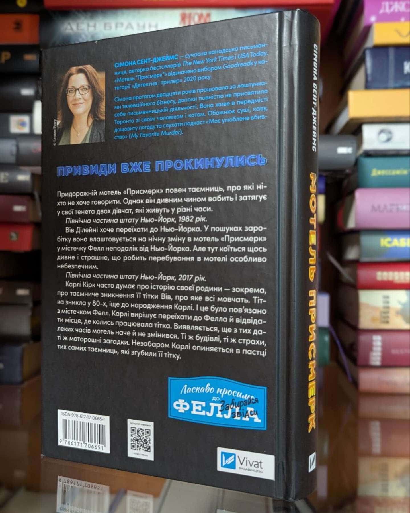 Вітер знає моє ім’я-Ісабель Альєнде