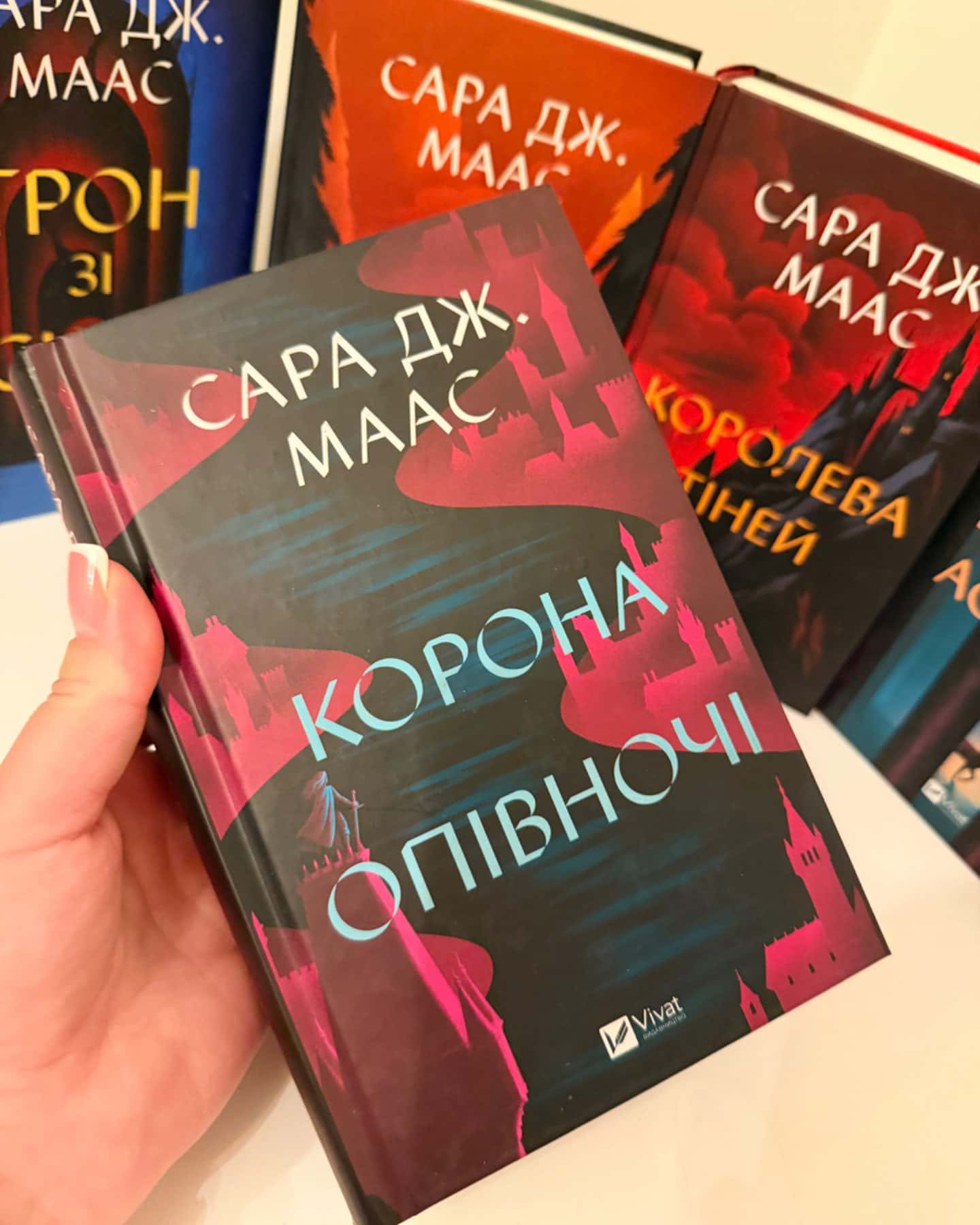 Комплект з 5 книг « Трон зі Скла »-Сара Дж.Маас