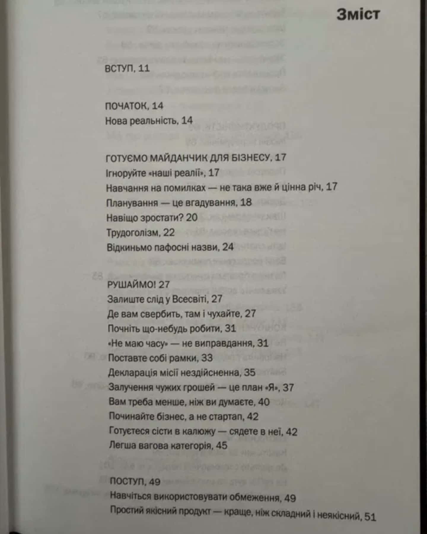 Rework-Джейсон Фрайд