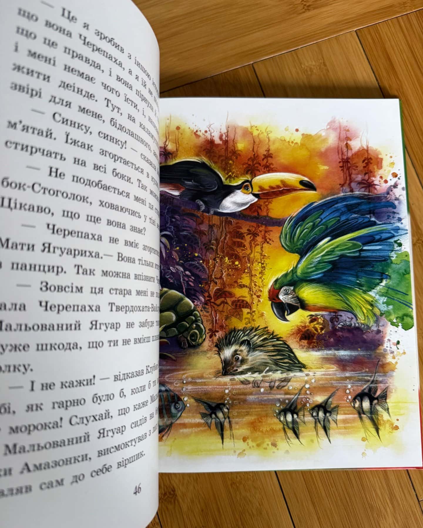 Казки далеких країн-Редьярд Кіплінг