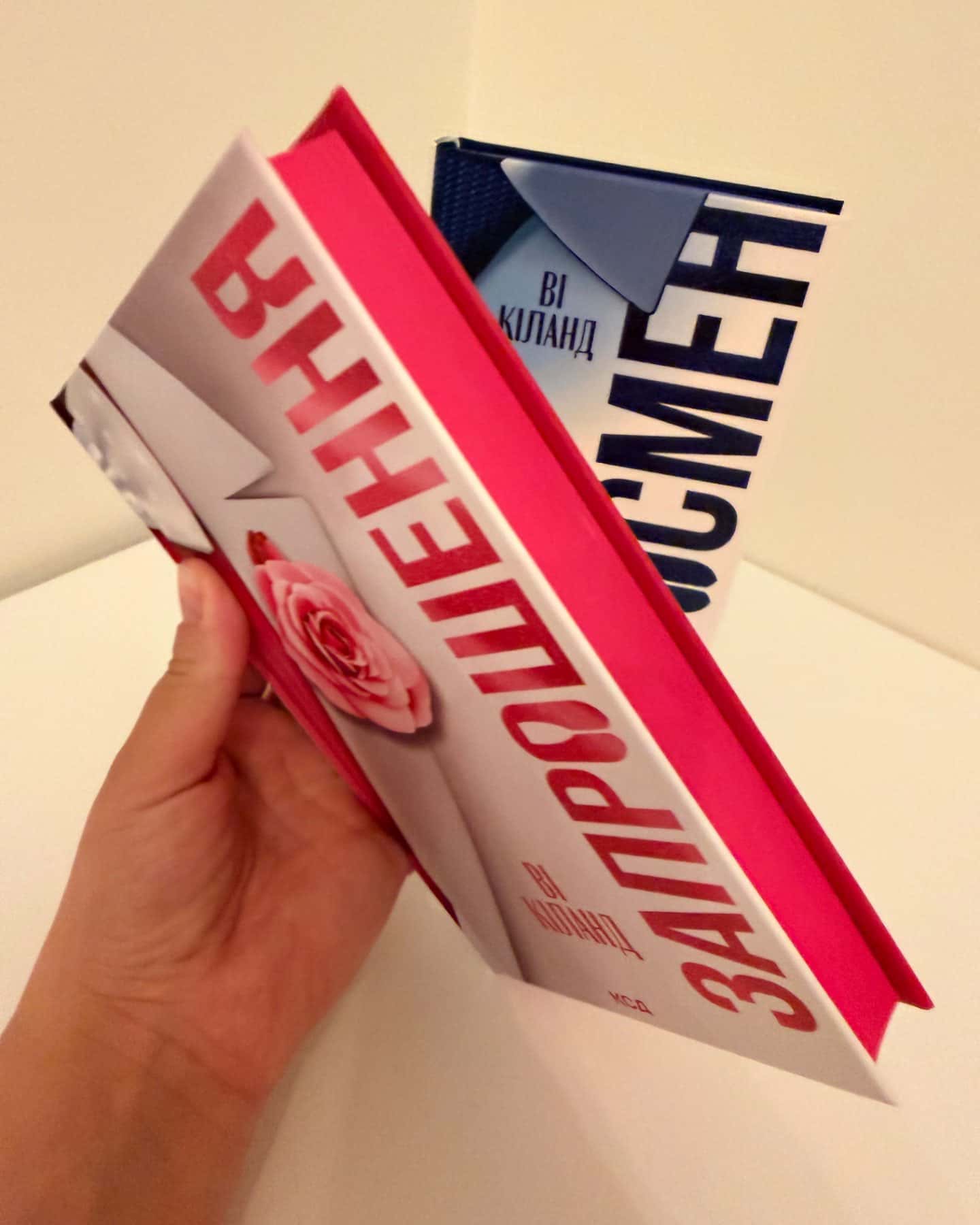 Босмен, Запрошення-Ві Кіланд