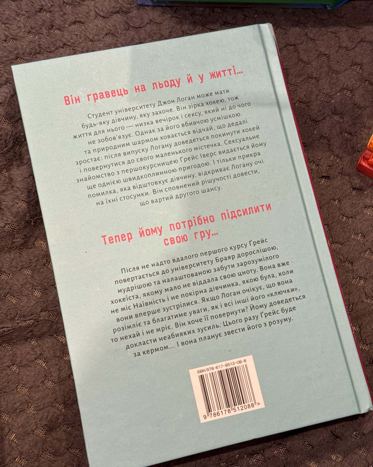 Помилка-Елль Кеннеді