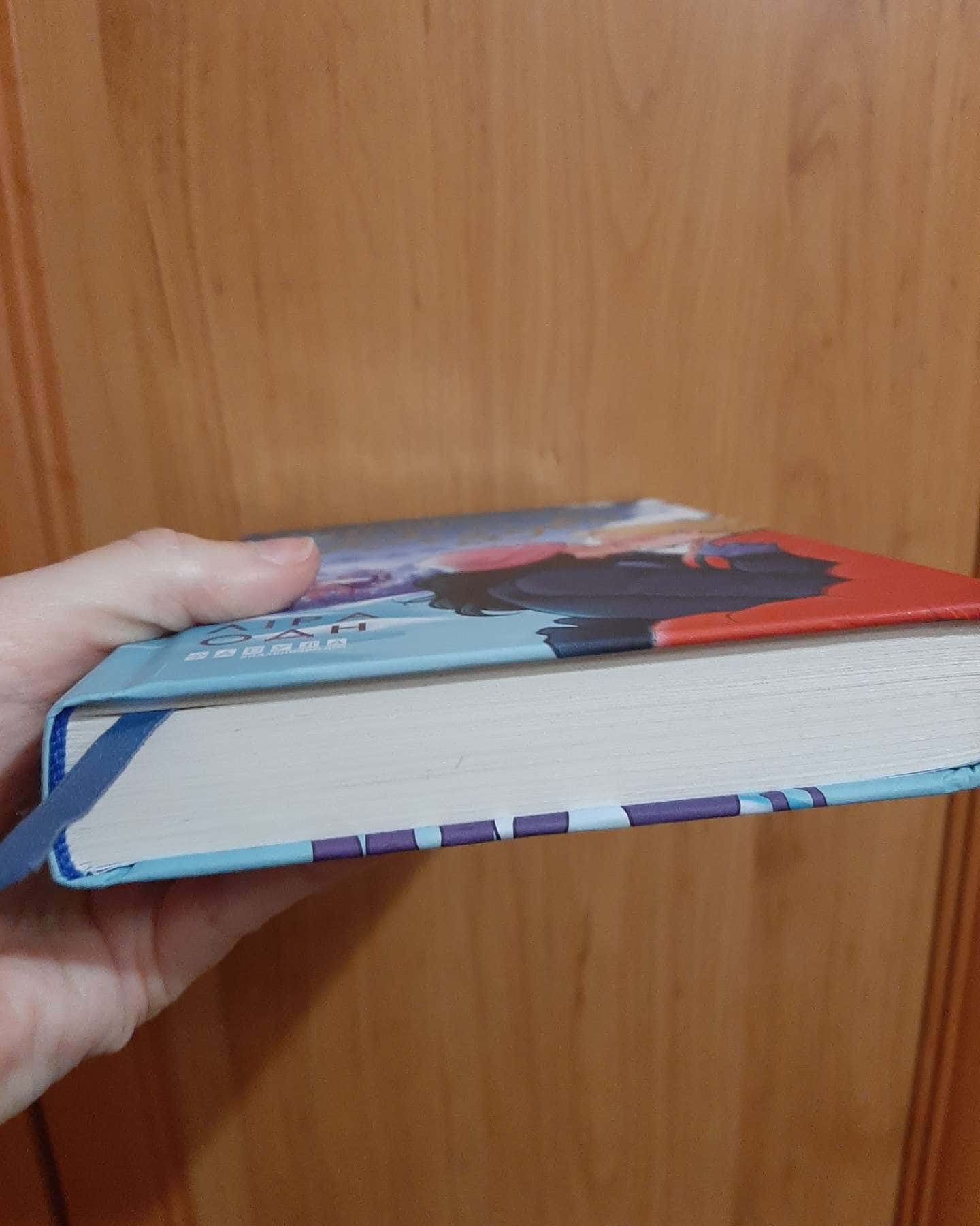 Знайти тебе на Різдво-Ліра Одн