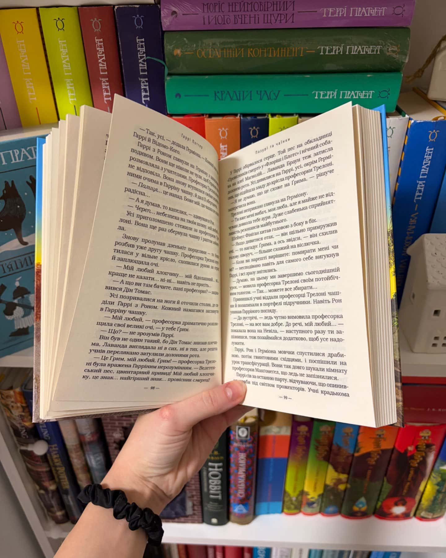 Гаррі Поттер і в’язень Азкабану-Джоан К. Ролінґ