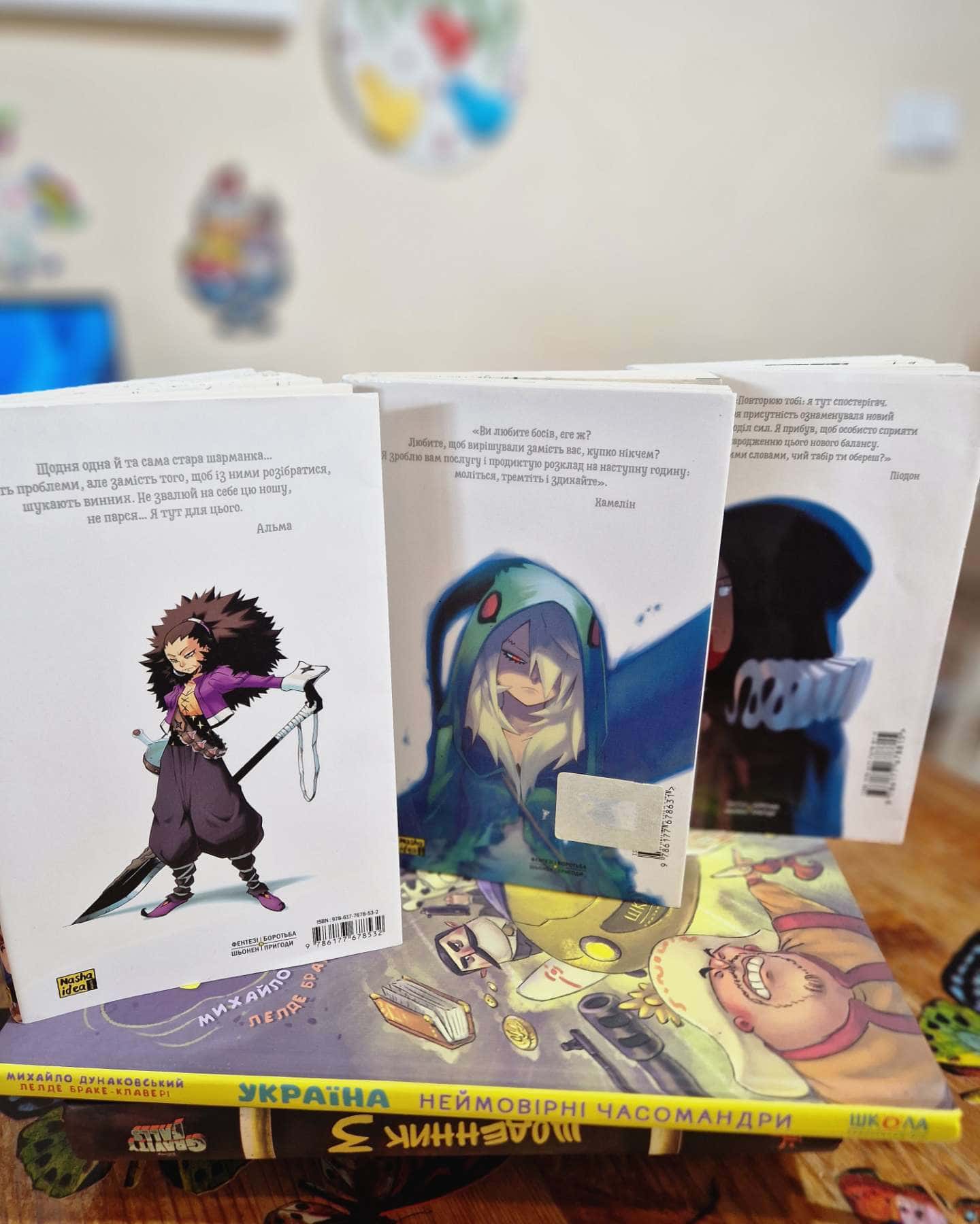 Radiant 2, 3, 4-Тоні Валенте