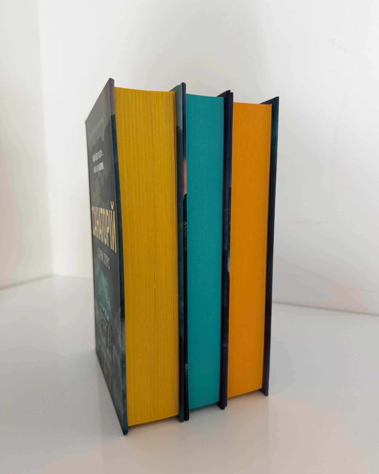 Санаторій, Ретрит, Глушина-Сара Пірс