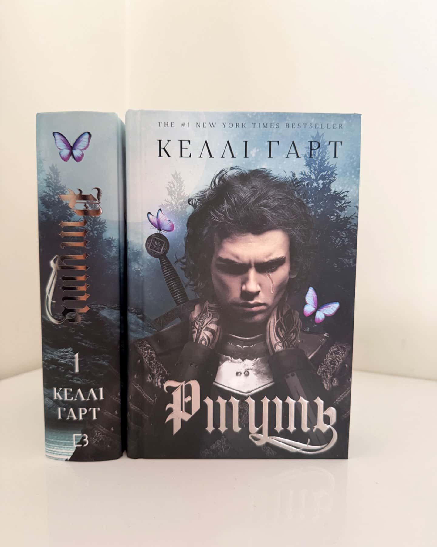 Ртуть. Фейрі й алхімія. Книга 1-Келлі Гарт