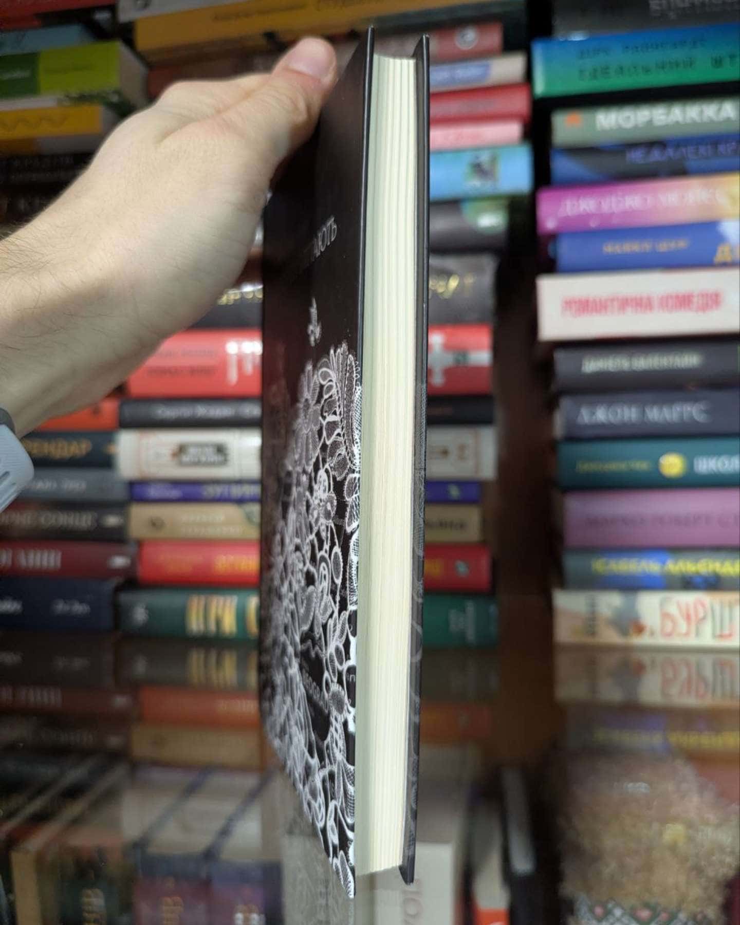 Голуби злітають-Мелінда Надь Абоньї