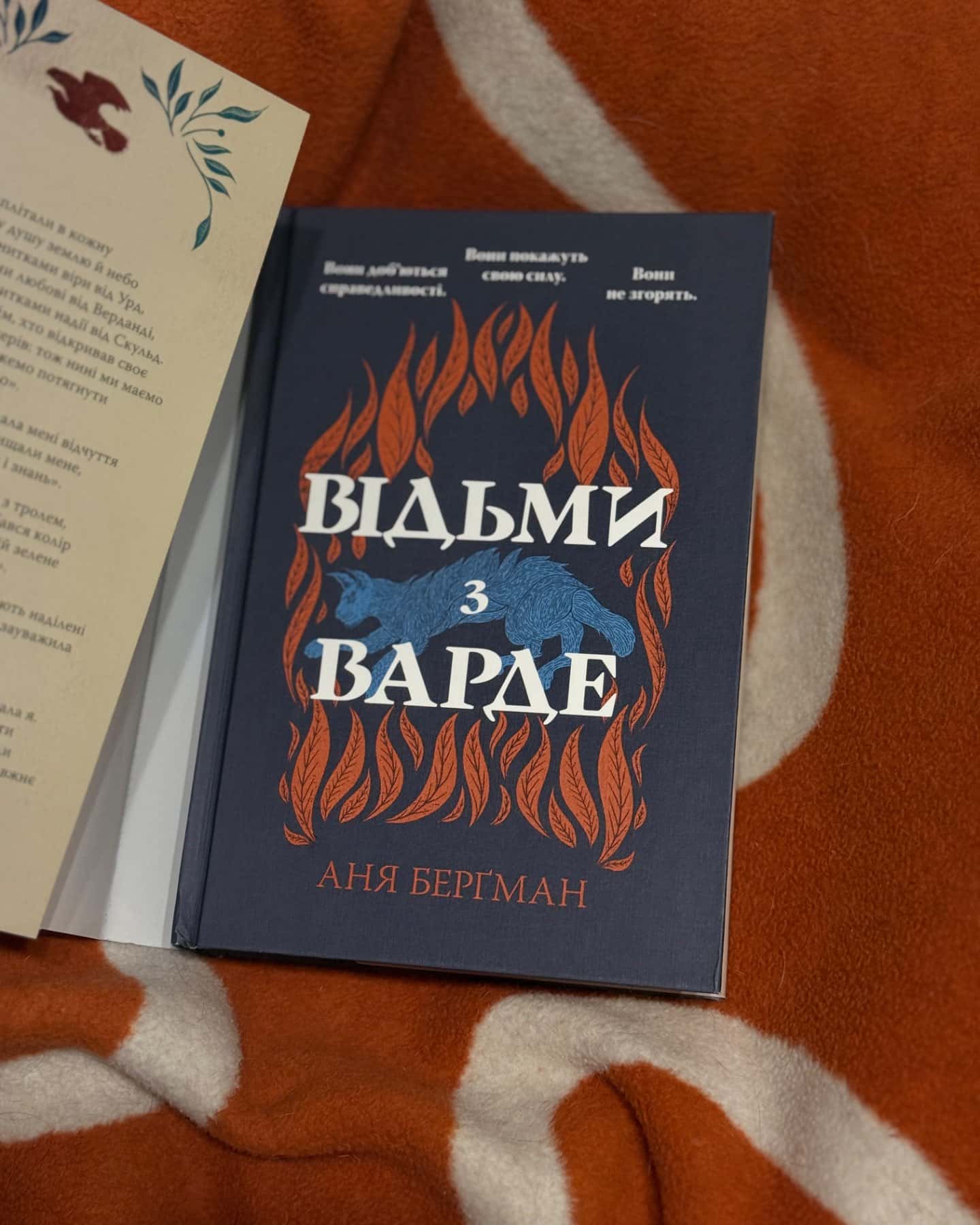 Відьми з Варде-Аня Бергман