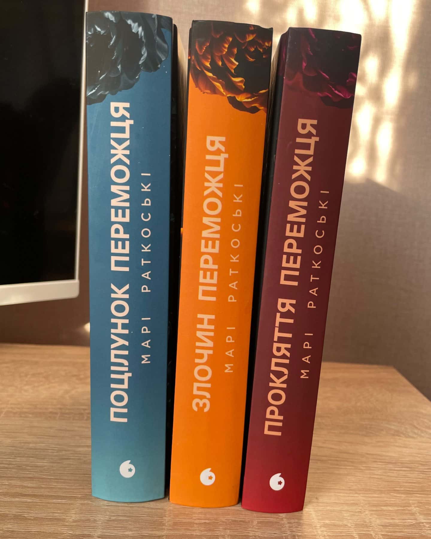 Прокляття переможця. Трилогія переможця. Книга 1, Злочин переможця. Трилогія переможця. Книга 2, ...-Марі Руткоскі