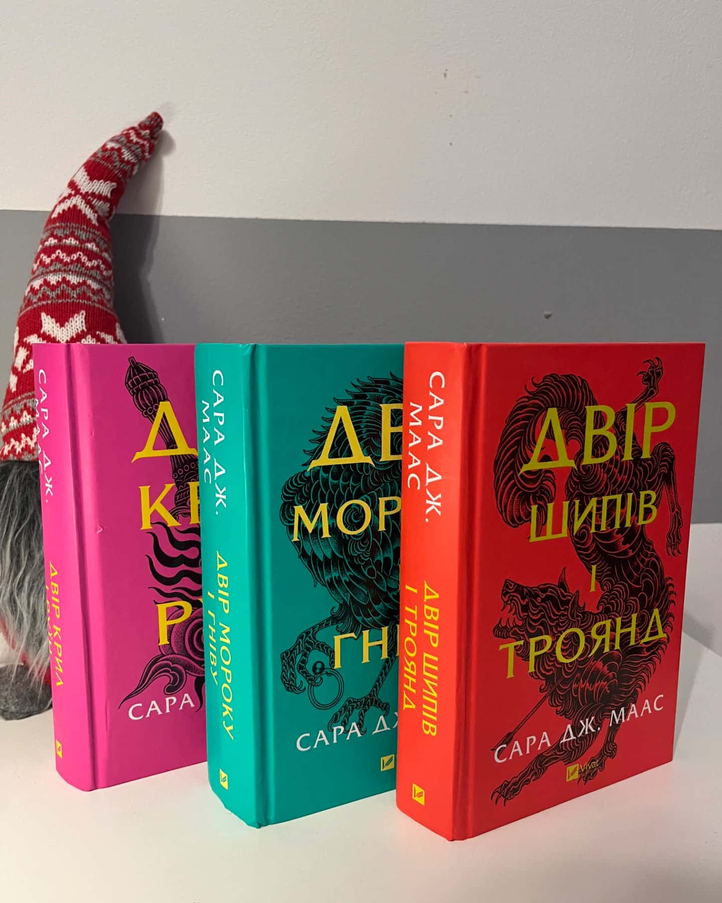 Двір шипів і троянд. Книга 1, Двір мороку і гніву. Книга 2, Двір крил і руїн. Книга 3-Сара Дж. Маас