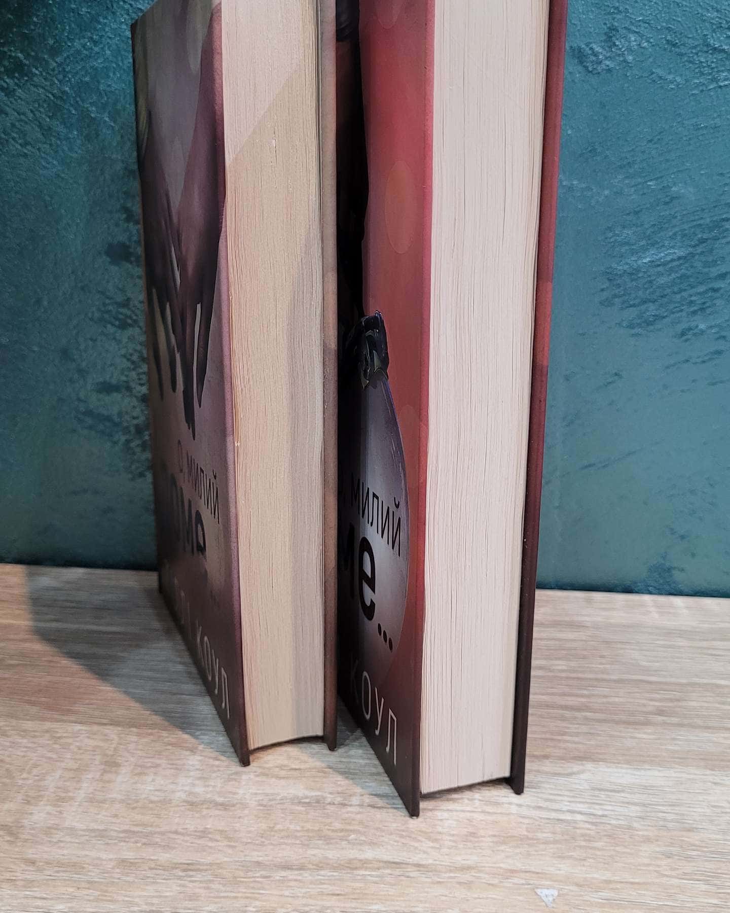 О, милий доме. Милий дім. Книга 1, О, милий Роме. Милий дім. Книга 2-Тіллі Коул