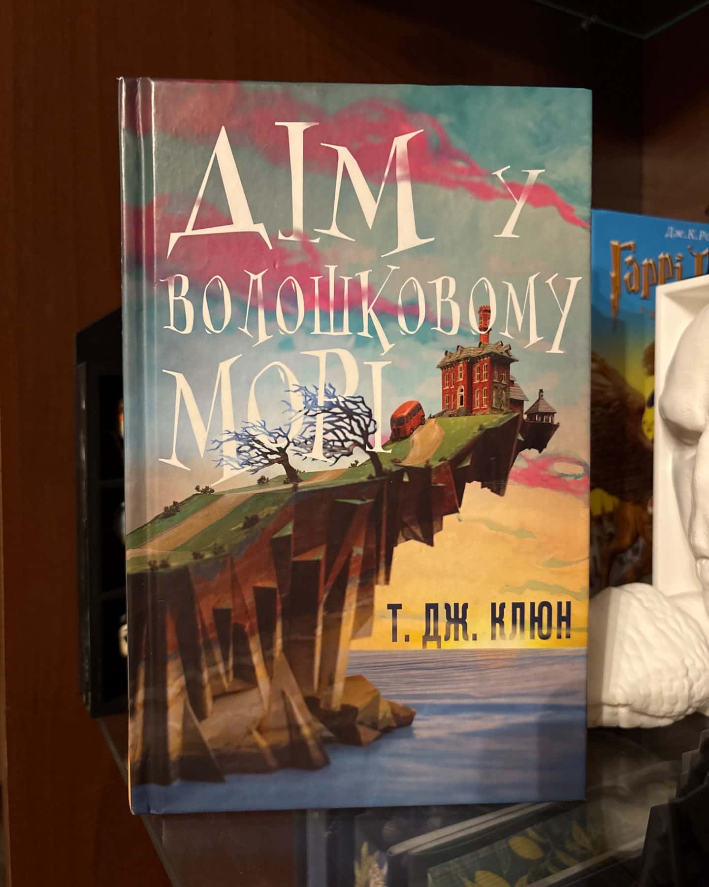 Дім у волошковому морі-Т. Дж. Клюн