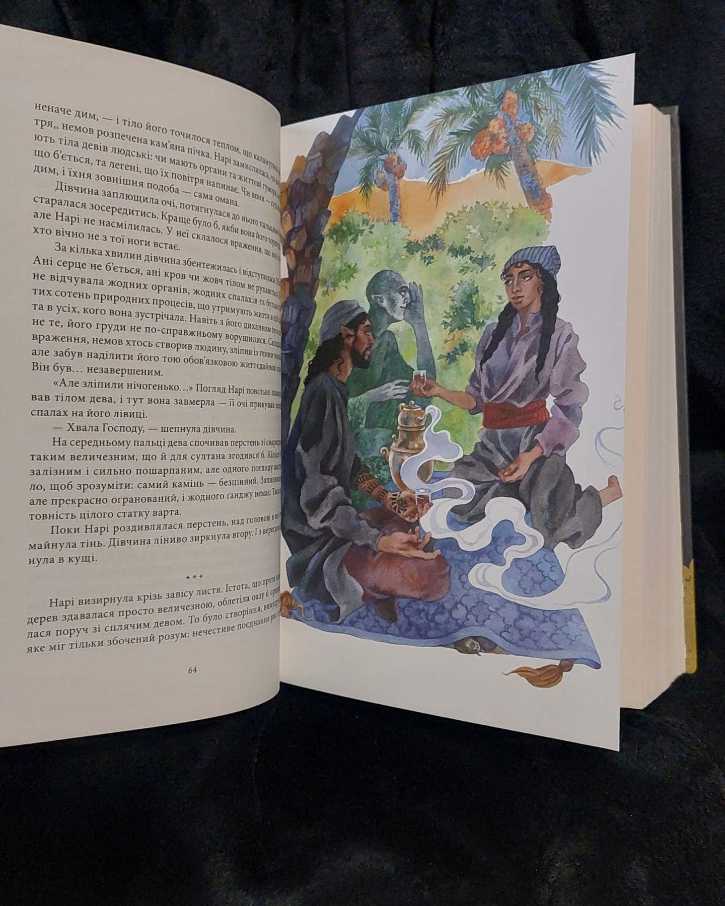 Латтуне місто-Шеннон Чакраборті