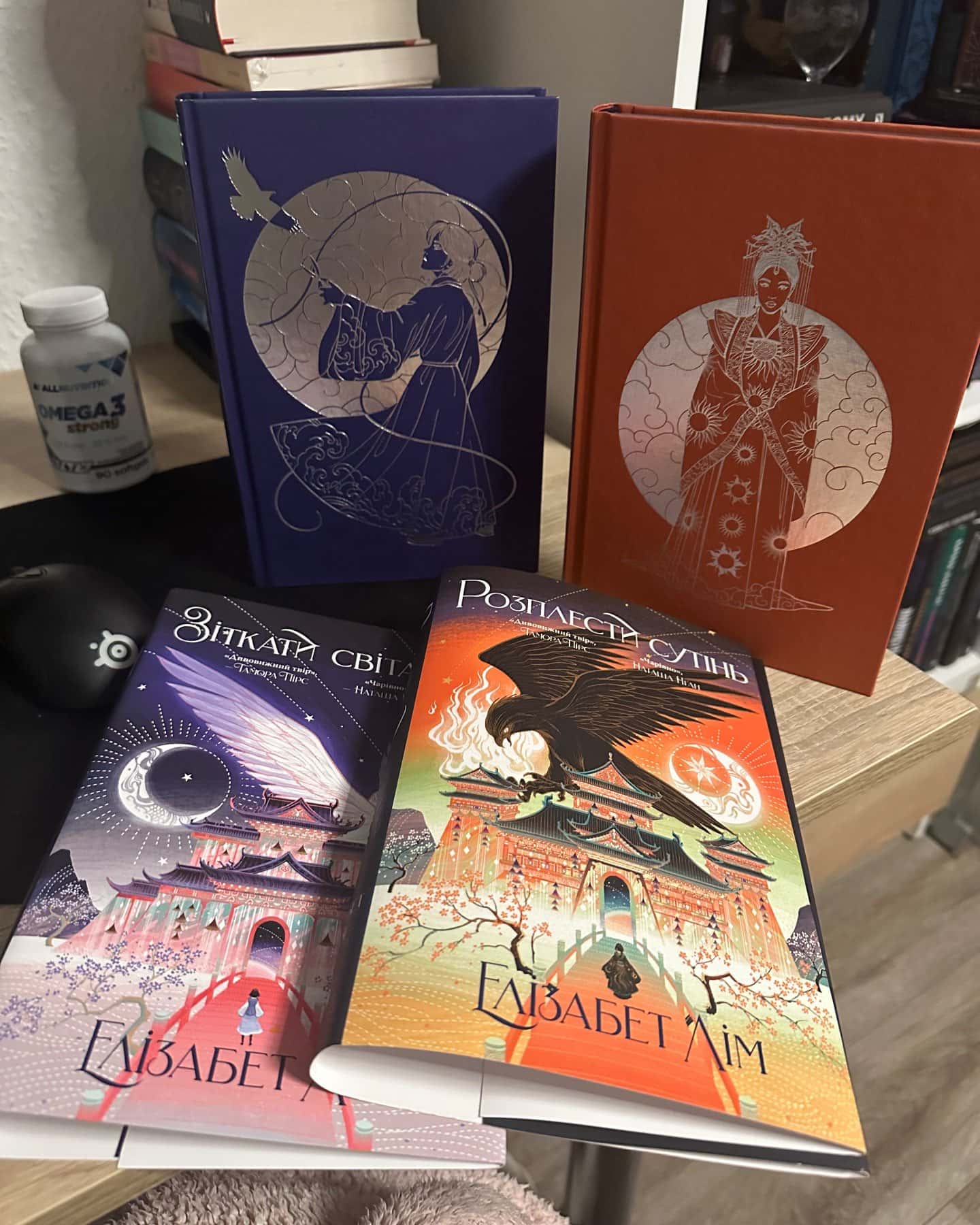 Дилогія Кров зірок-Елізабет Лім