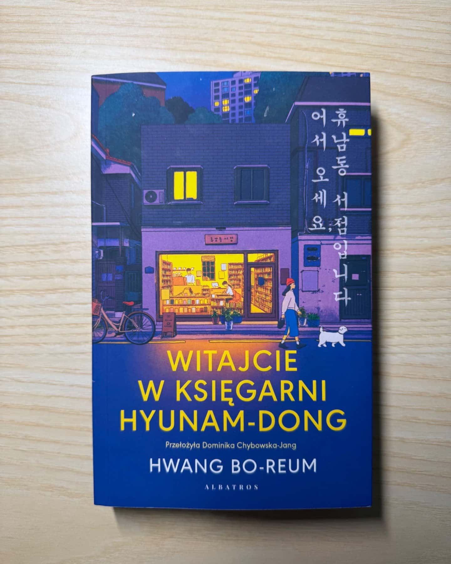 Witajcie w księgarni Hyunam Dong-Hwang Bo-Reum