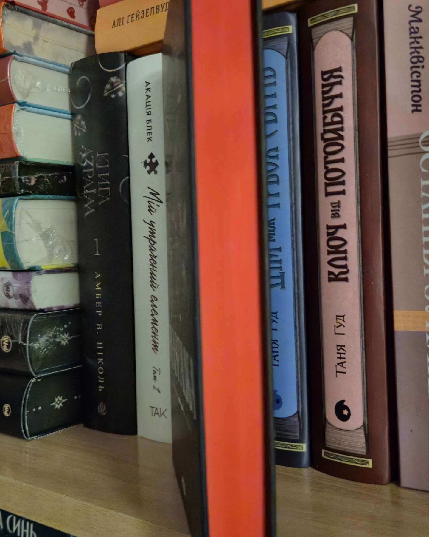 Розгадка-Ві Кіланд