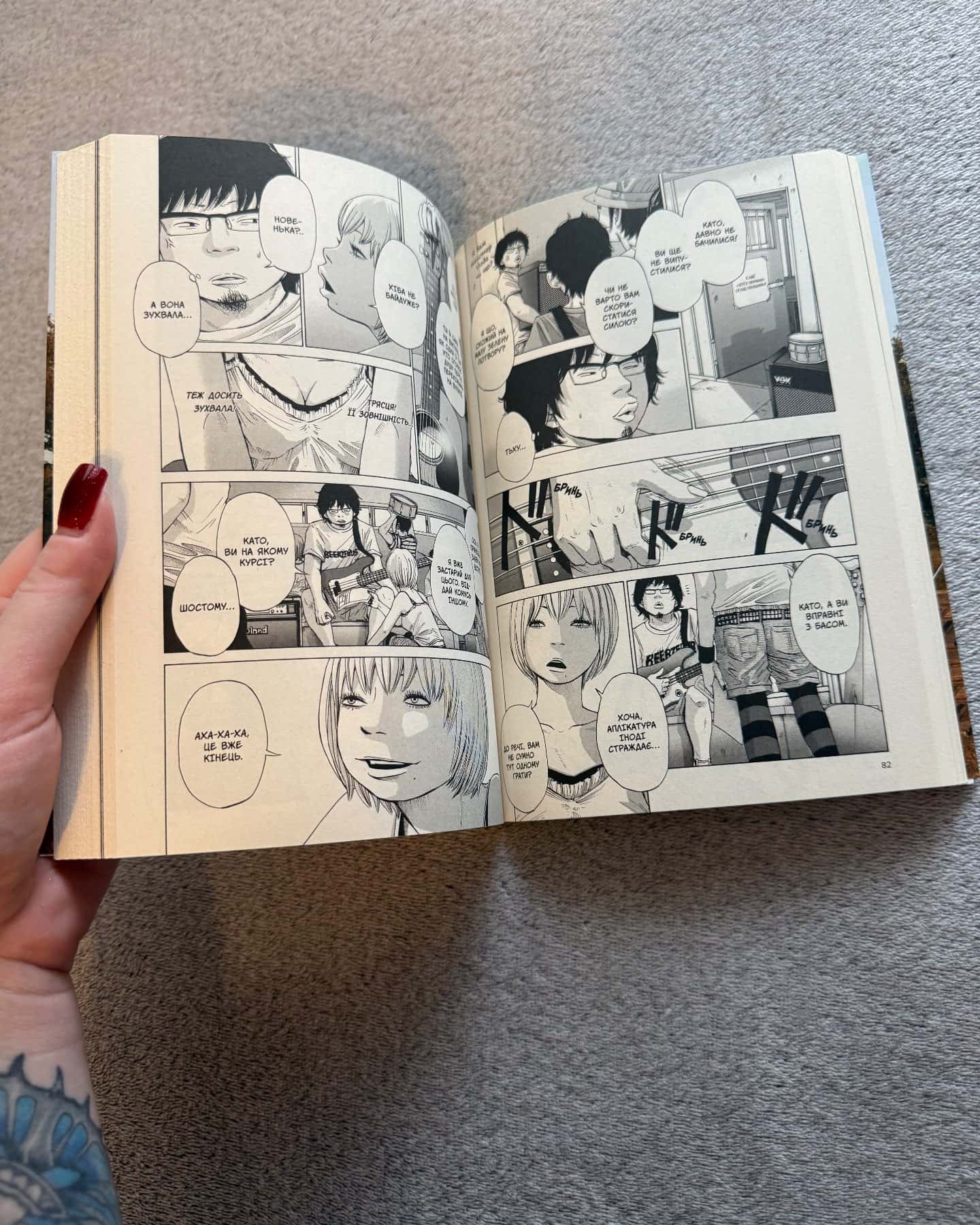 Соланін. Том 1, 2 мʼяка обкладинка-Ініо Асано