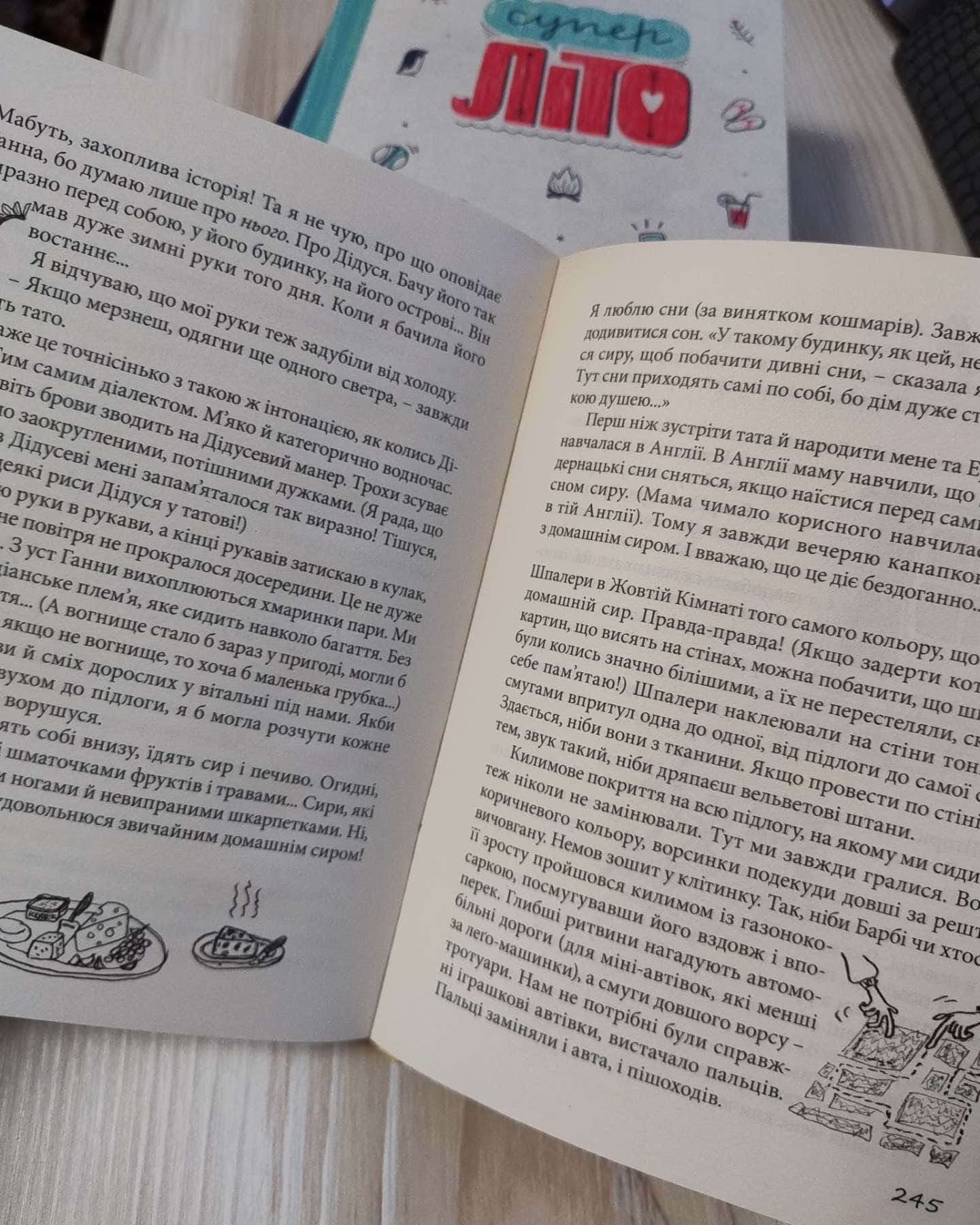 Серія з 4-х книг "Привіт, це я"-Ніна Е.Ґрьонтведт