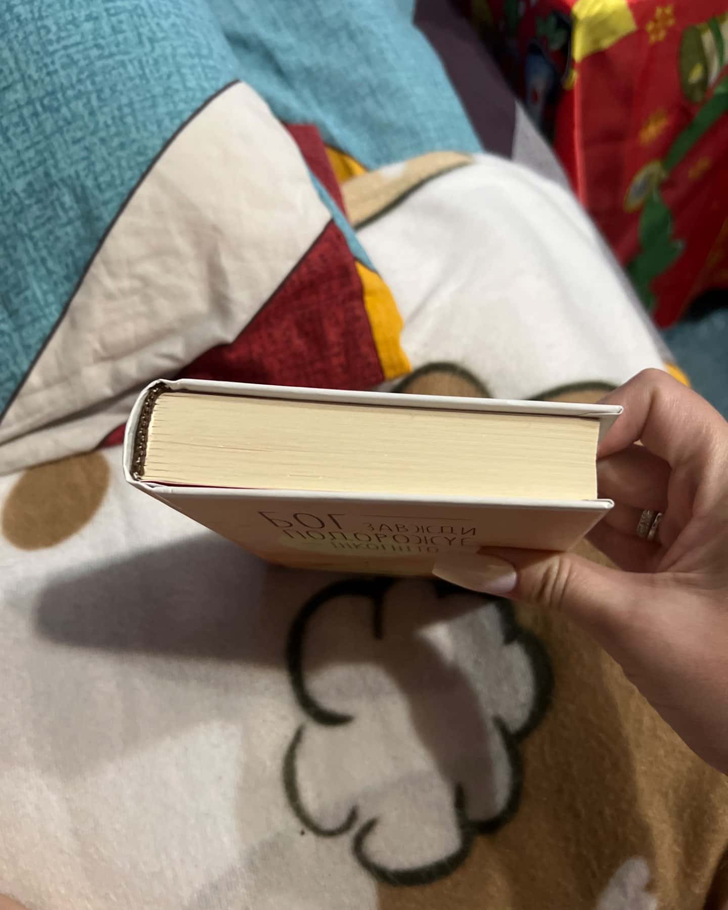 Бог завжди подорожує інкогніто-Лоран Гунель