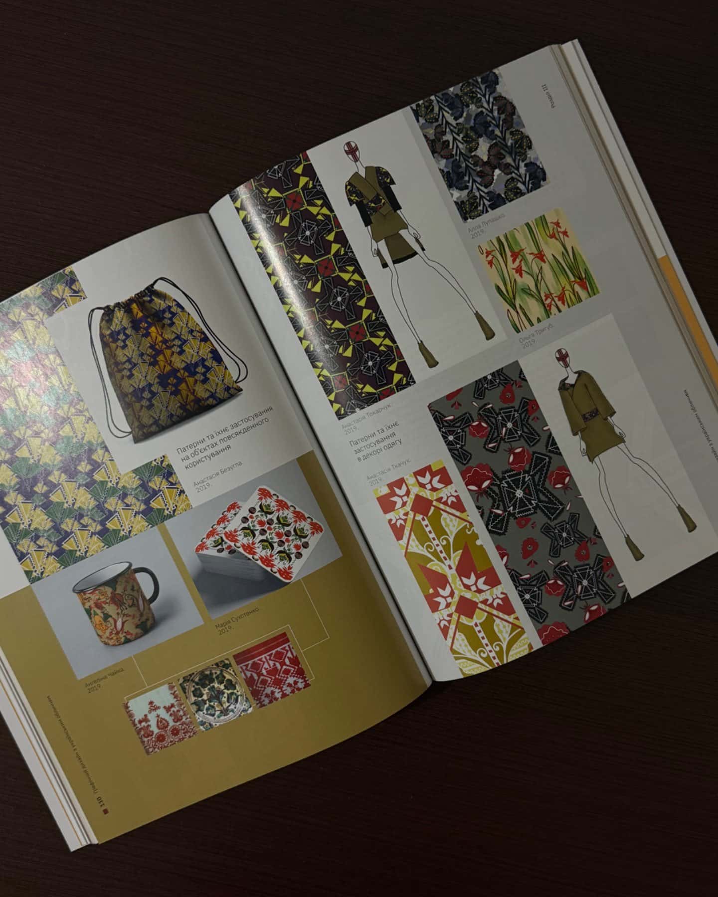 Графічний дизайн з українським обличчям-Наталя Удріс-Бородавко