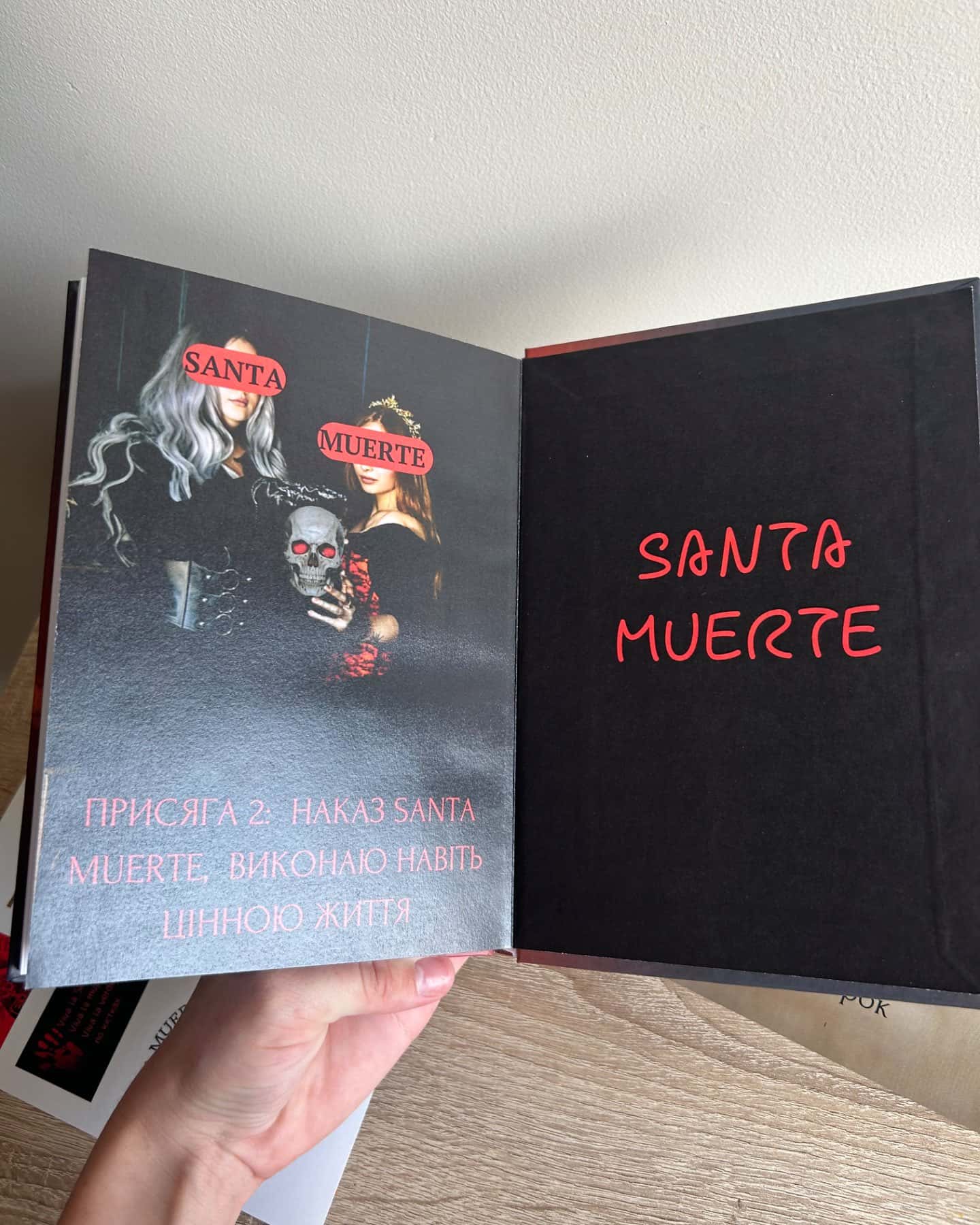 Santa Muerte-Ксю Бадб