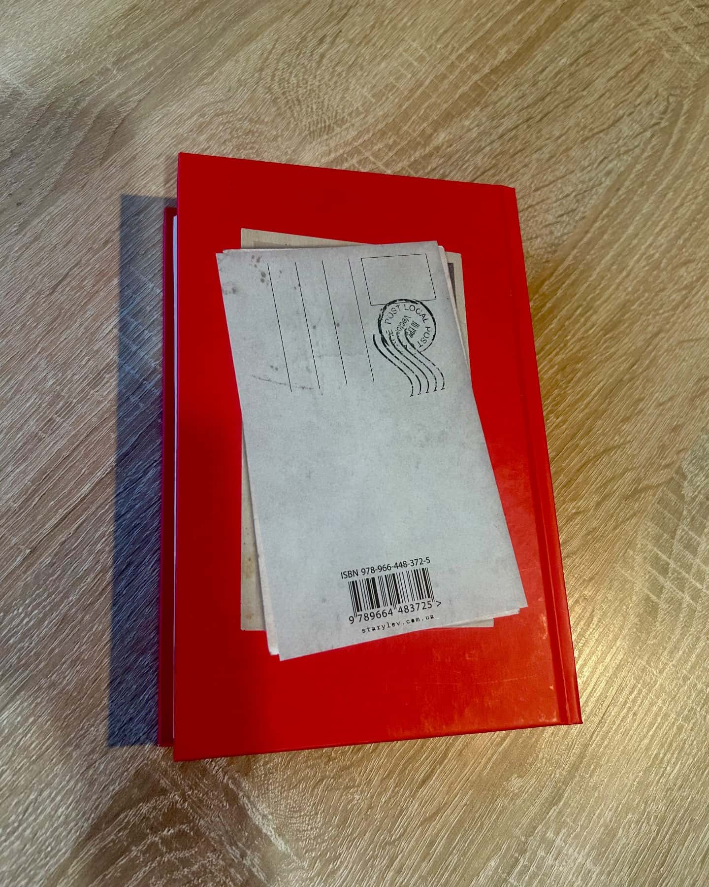 Любовні листи на Різдво-Сью Муркрофт