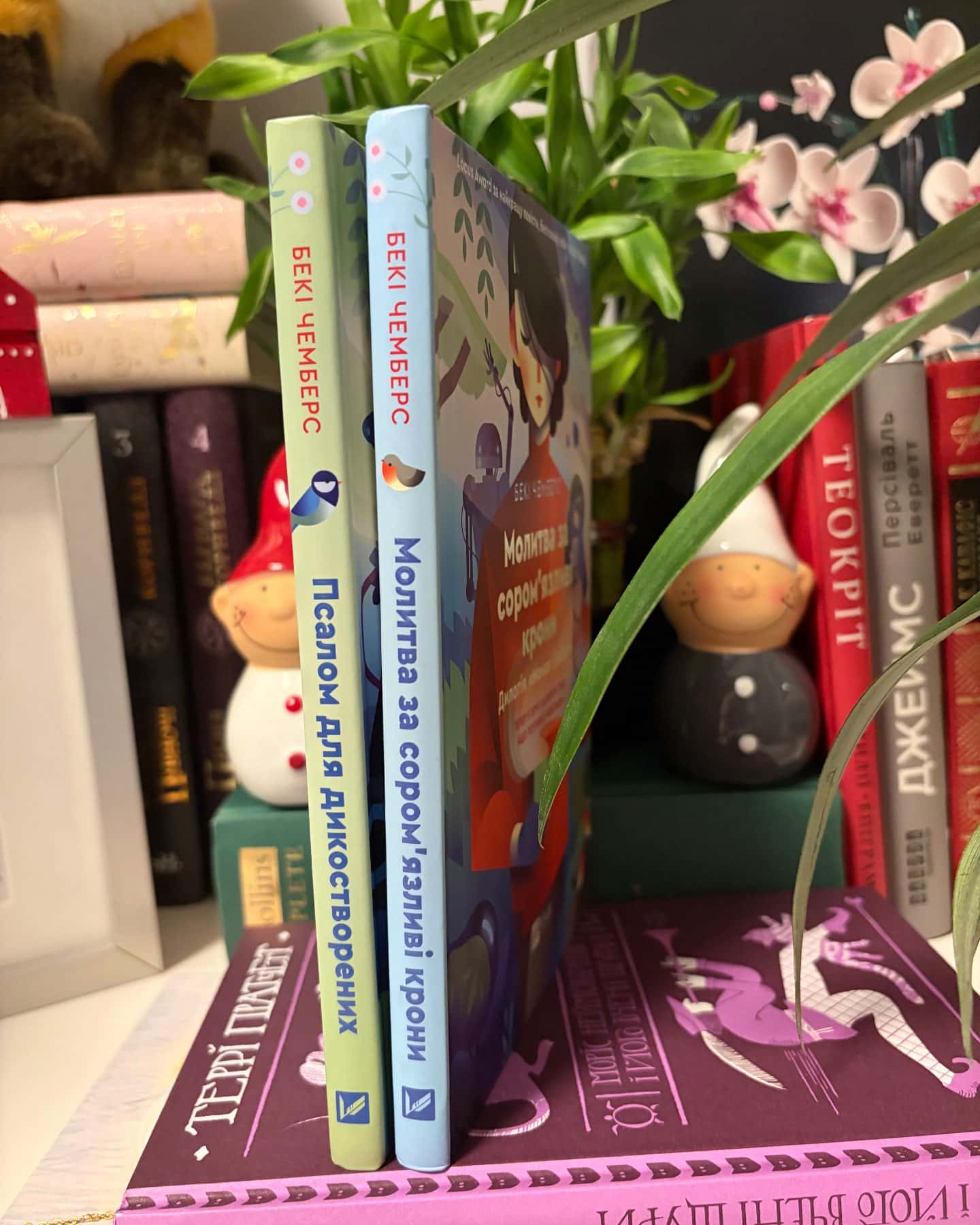 Дилогія Псалом для дикостворених, Молитва за соромʼязливі крони-Бекі Чемберс