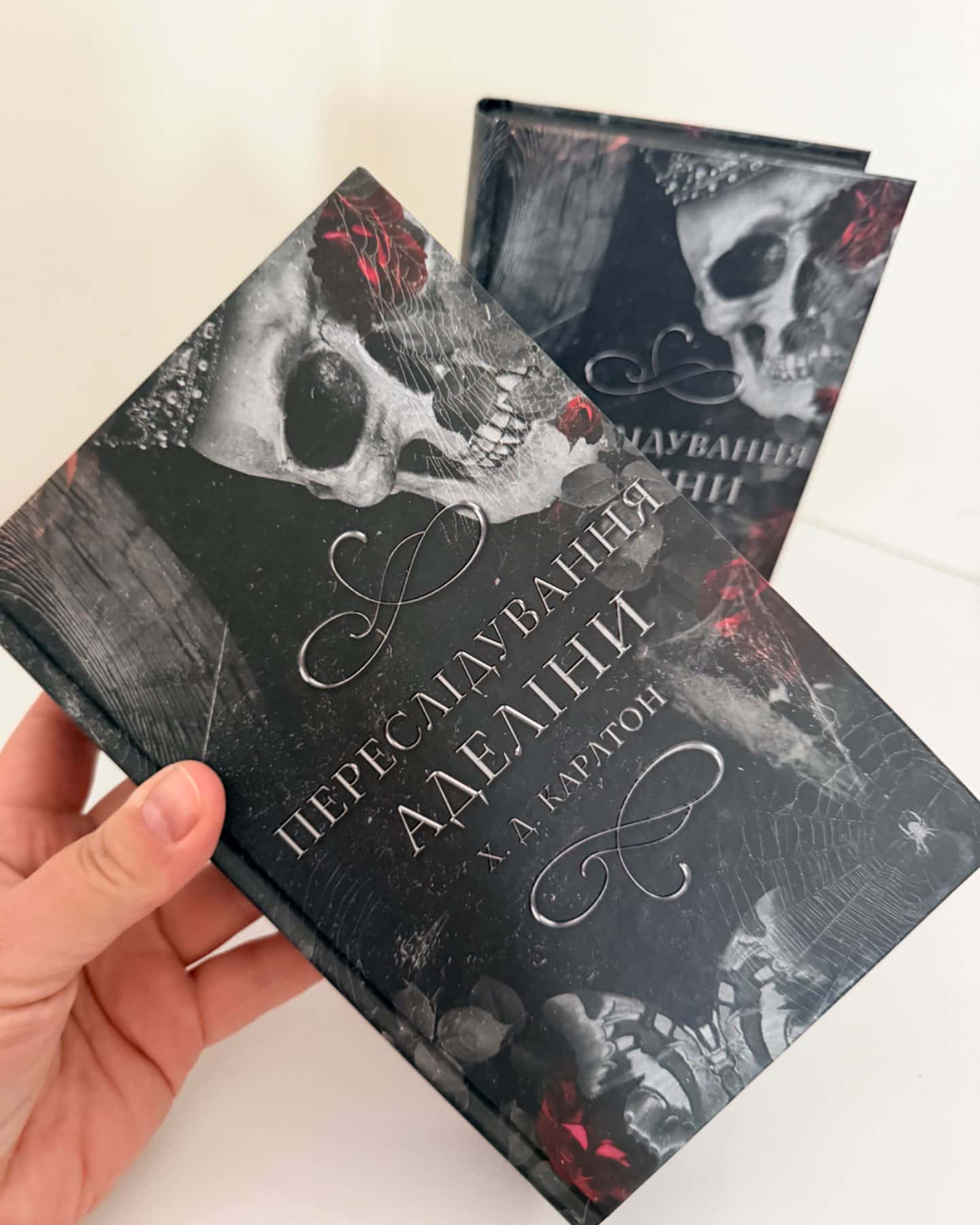 Переслідування Аделіни. Гра в кота і мишу. Книга 1-Г. Д. Карлтон