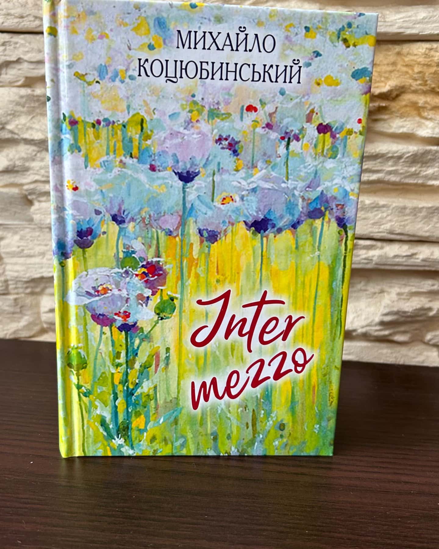 Intermezzo-Михайло Коцюбинський