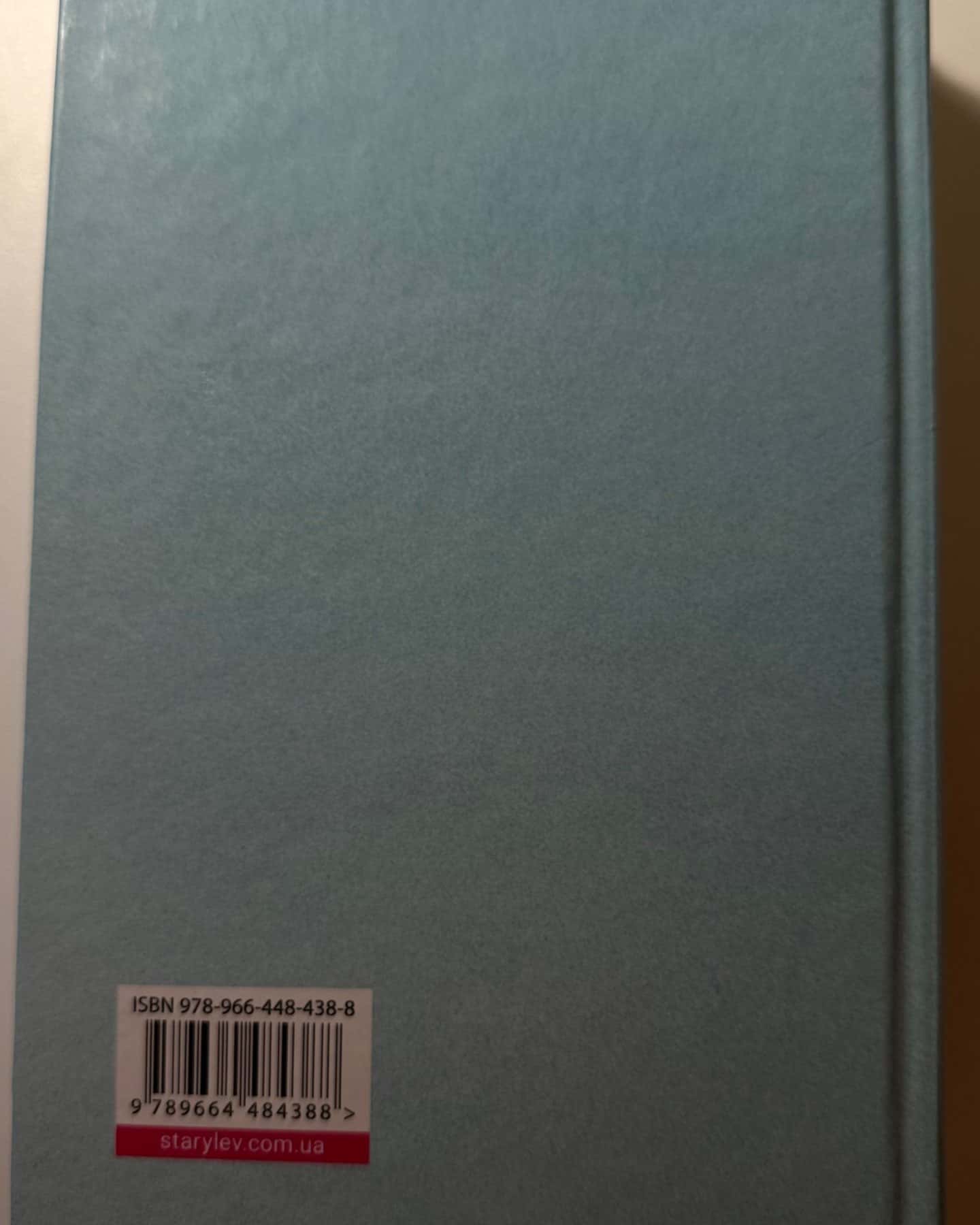 Щоденник покоївки-Лорет Енн Вайт