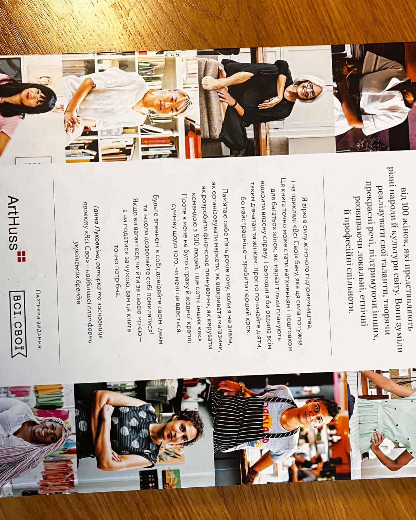 Жіноча компанія-Грейс Бонні