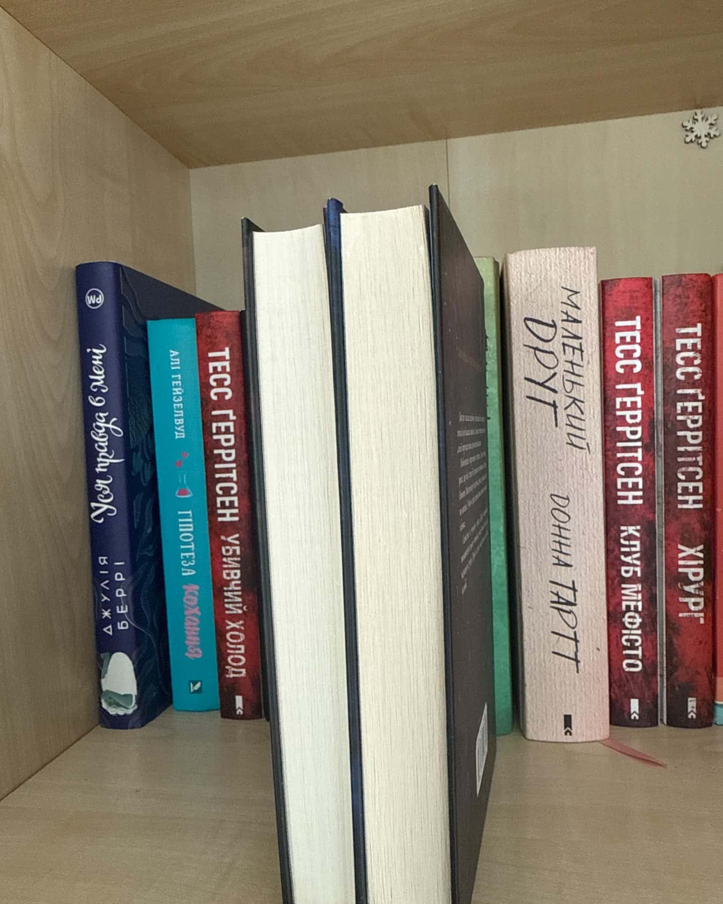 Оксамитова обітниця-Джуд Деверо