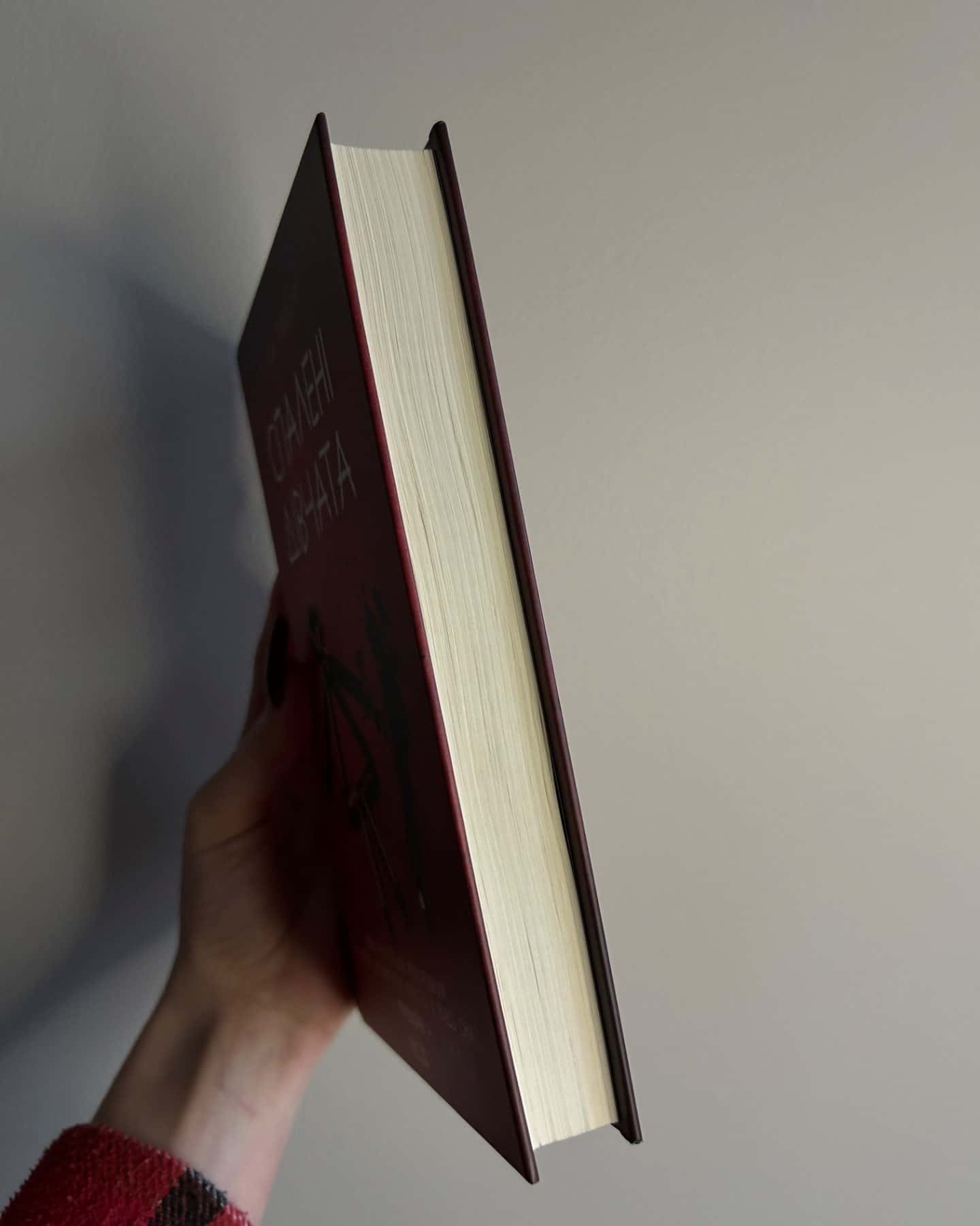 Спалені дівчата-С. Дж. Тюдор