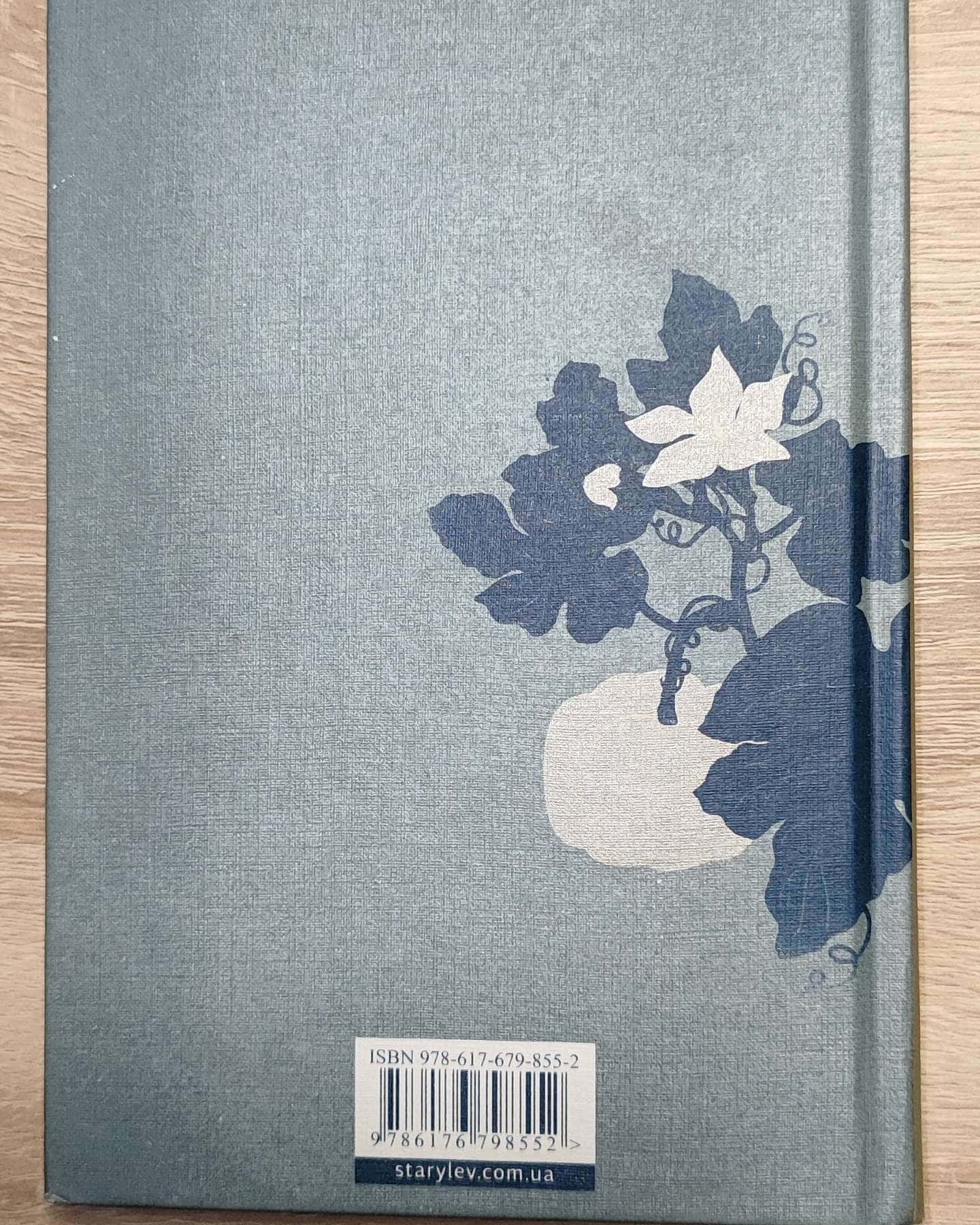 Спитайте Мієчку-Євгенія Кузнєцова